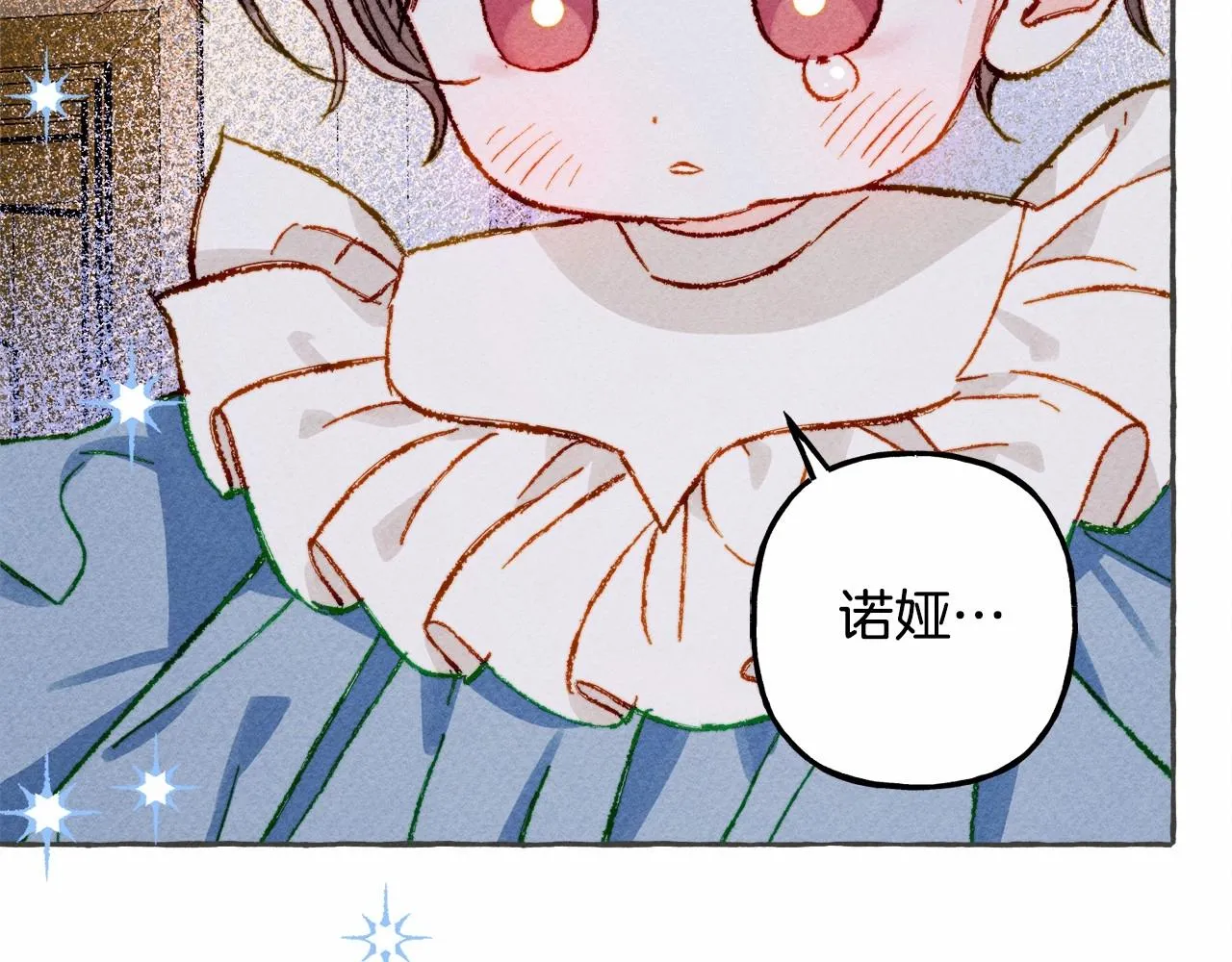 第10话你到底是谁？ 第106页
