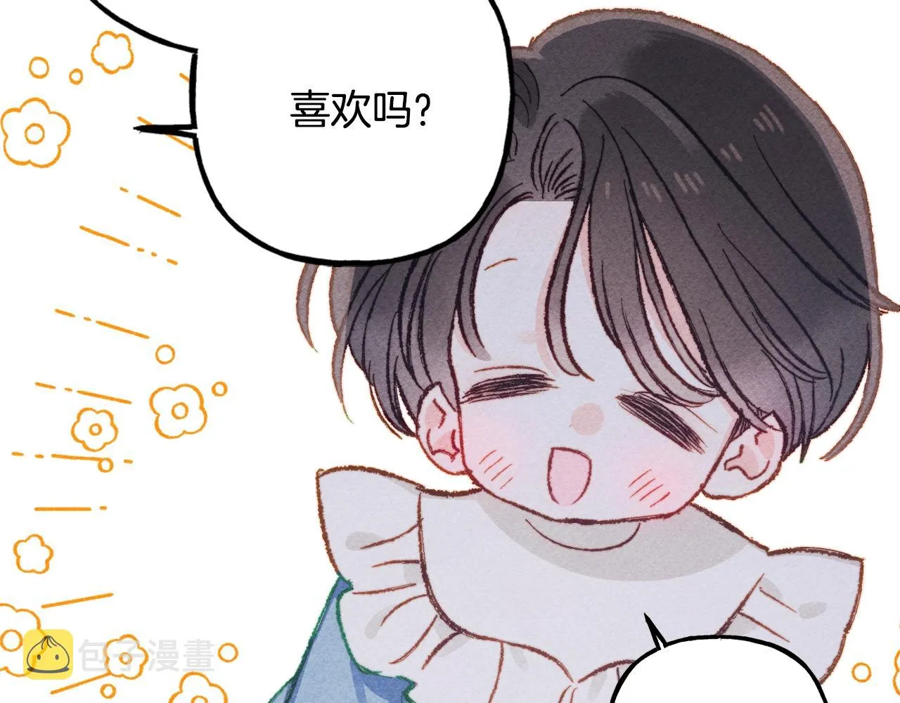 第10话你到底是谁？ 第128页