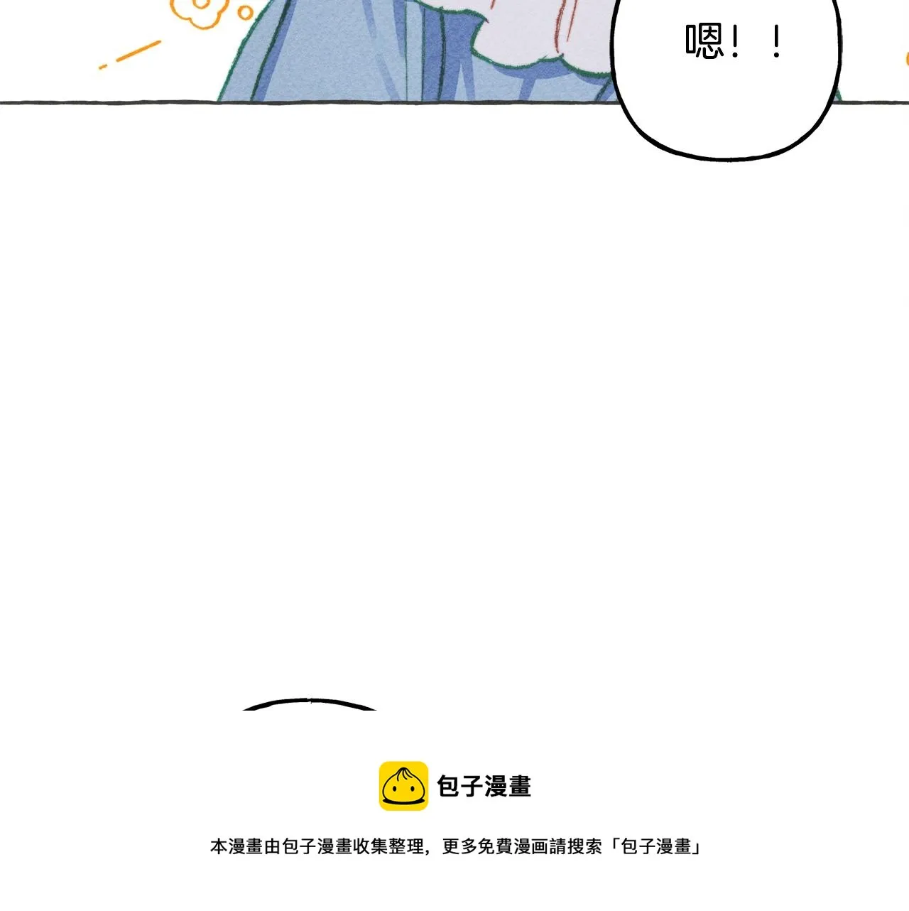 第10话你到底是谁？ 第129页