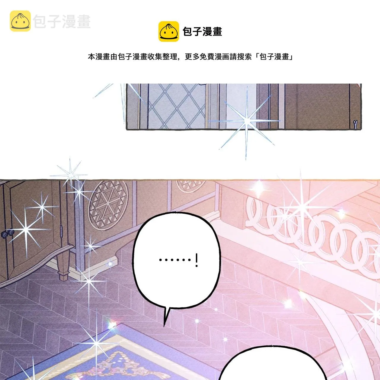 第10话你到底是谁？ 第133页