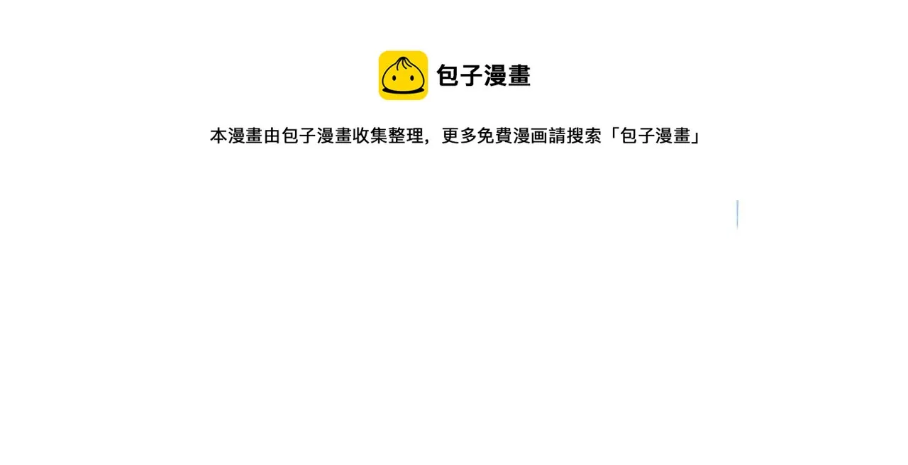 第10话你到底是谁？ 第137页