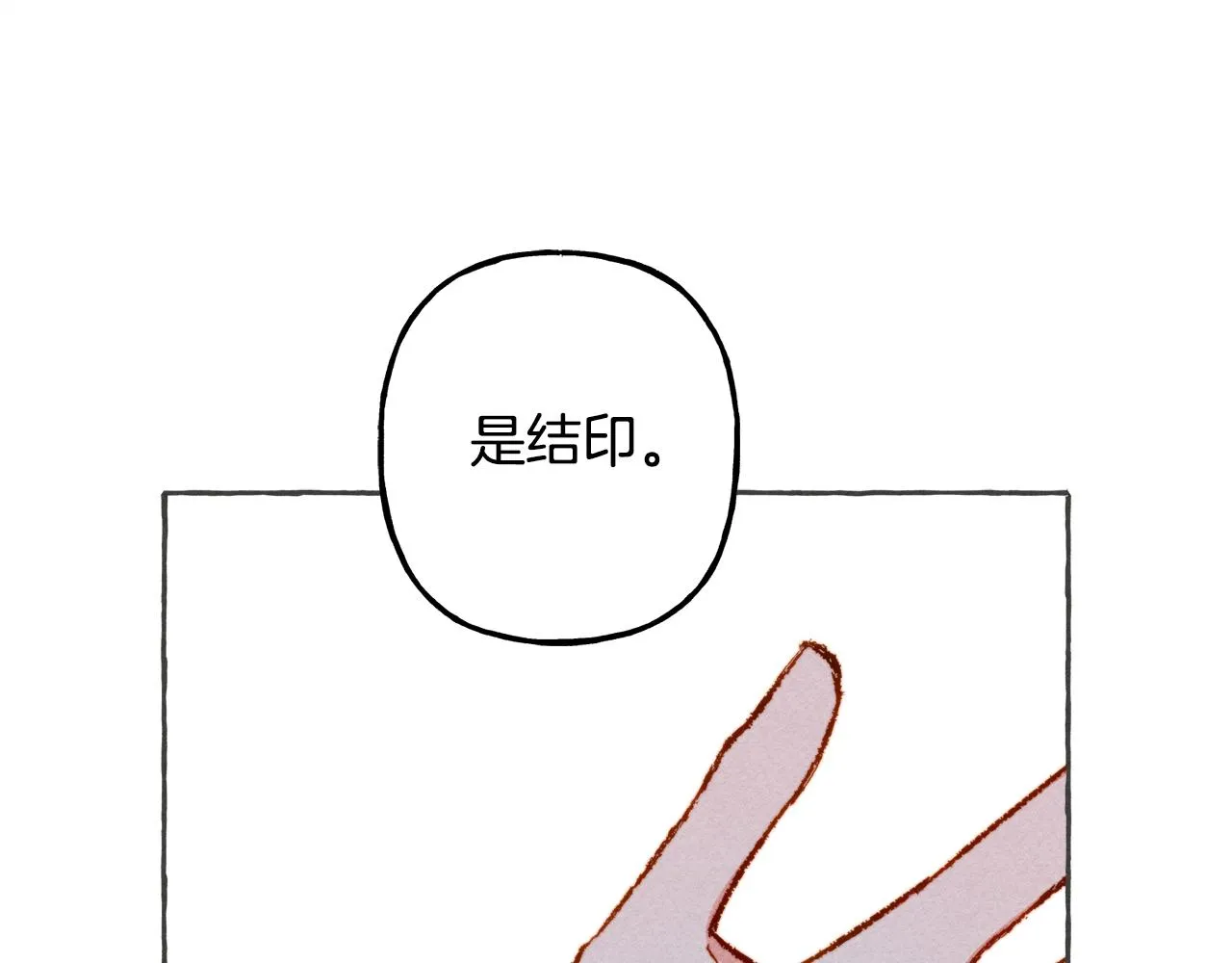 第10话你到底是谁？ 第138页