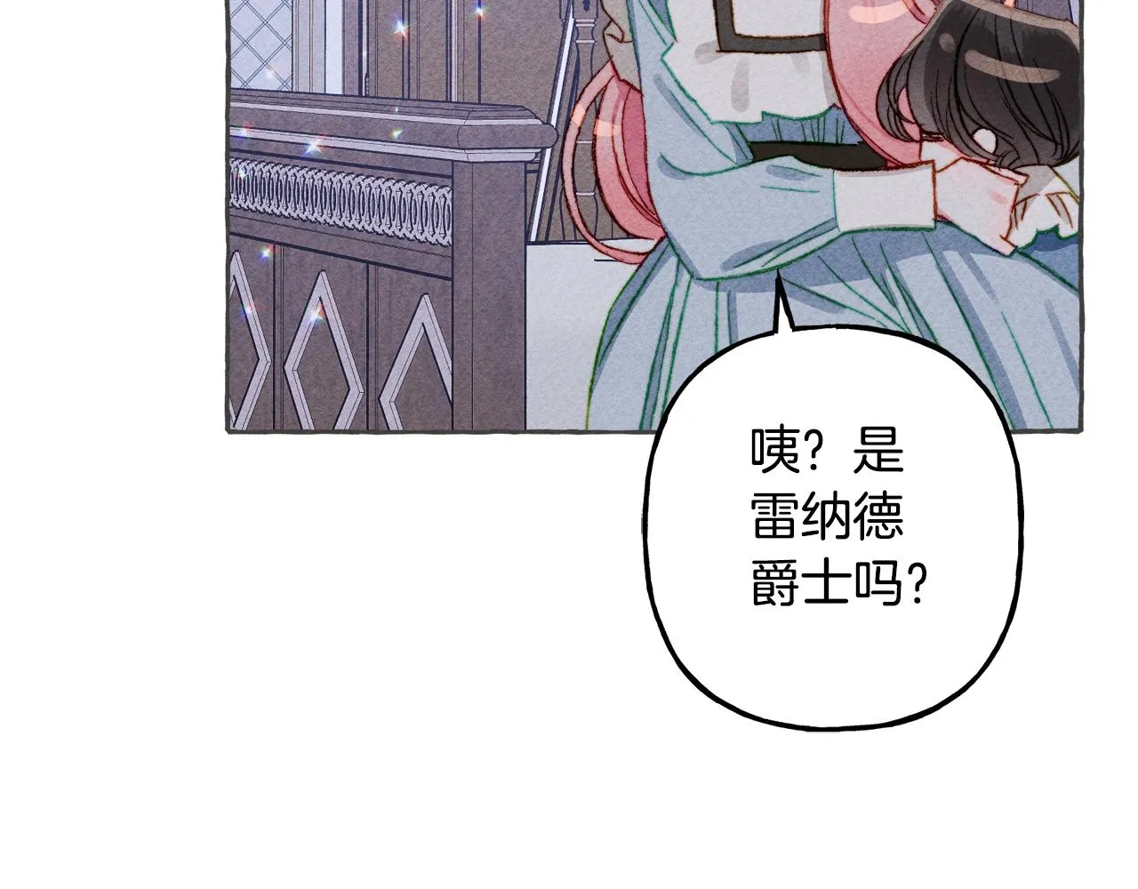 第10话你到底是谁？ 第144页
