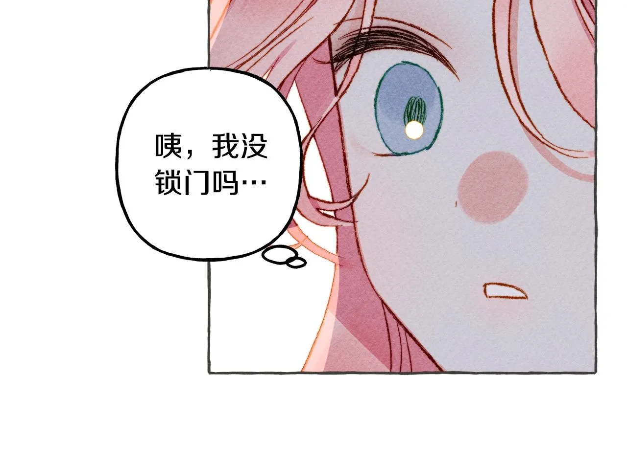 第10话你到底是谁？ 第152页