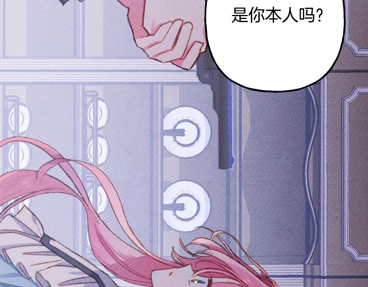 第10话你到底是谁？ 第160页