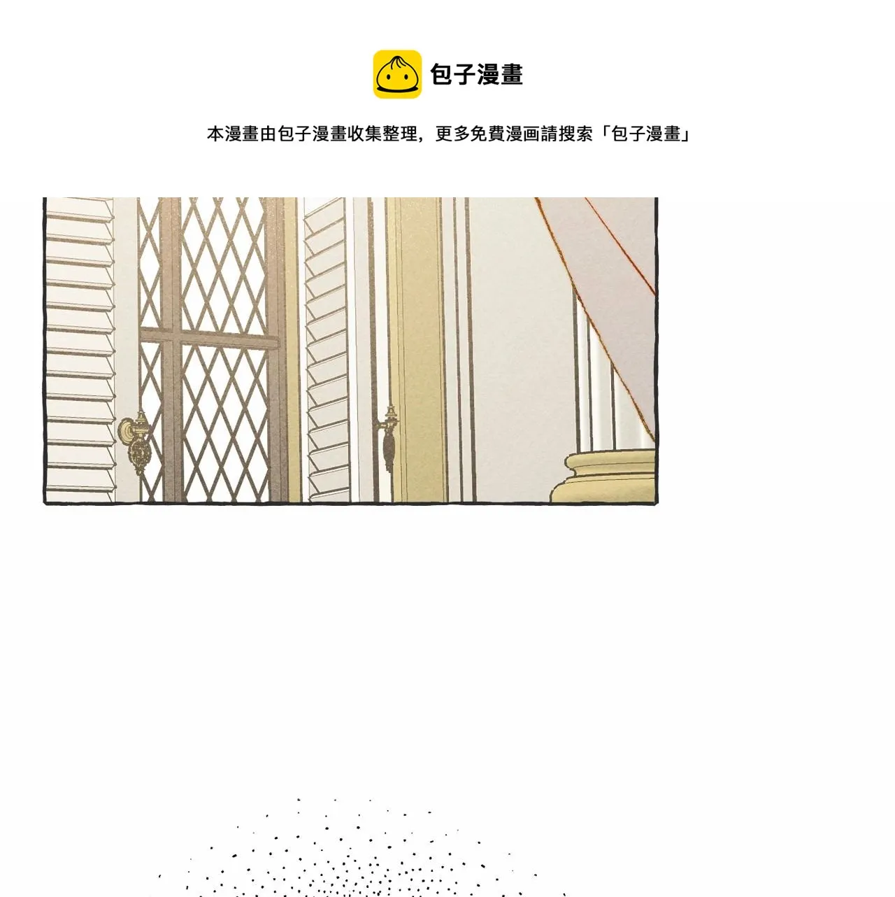 第8话男妈妈的日常 第9页