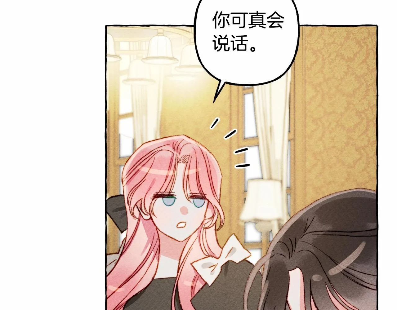 第8话男妈妈的日常 第43页