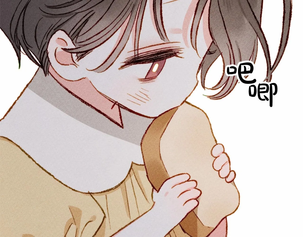 第8话男妈妈的日常 第48页