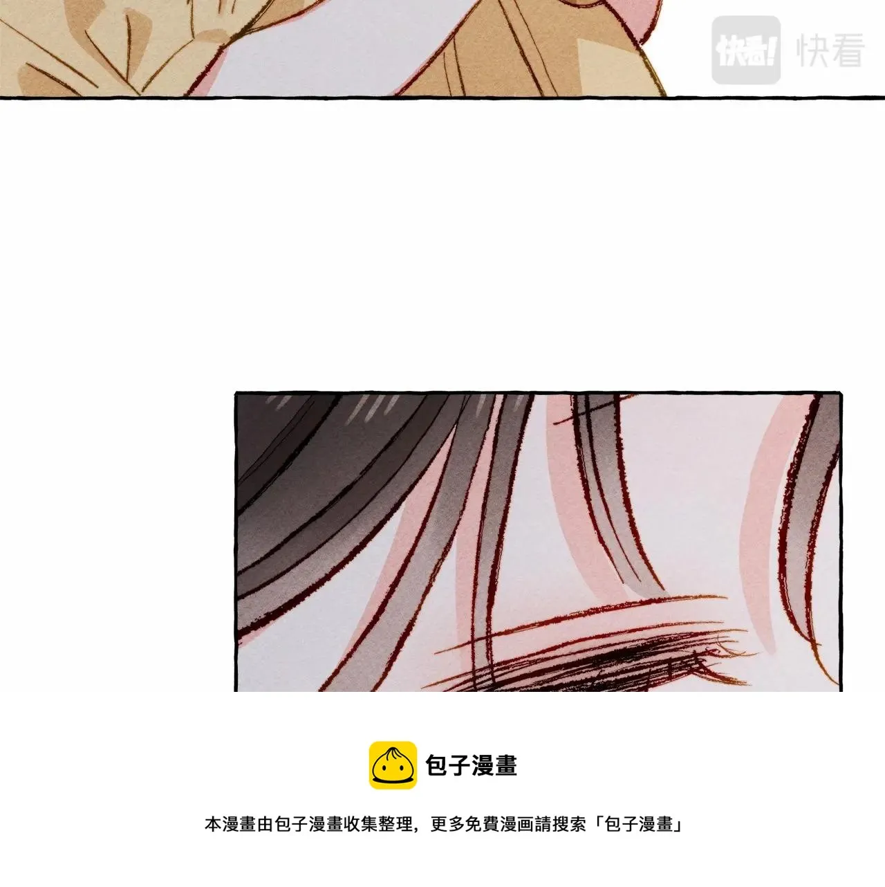 第8话男妈妈的日常 第49页