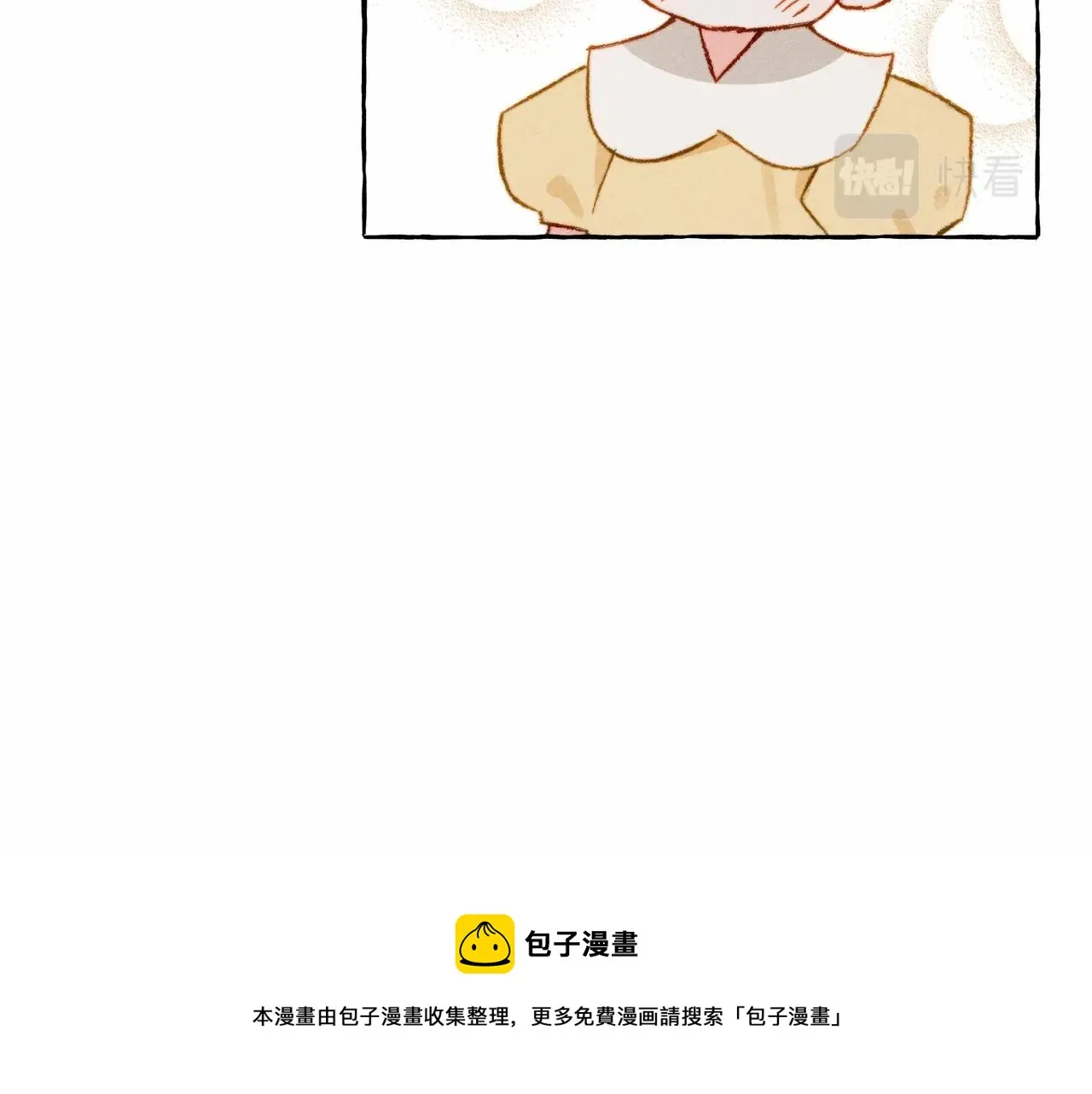 第8话男妈妈的日常 第61页