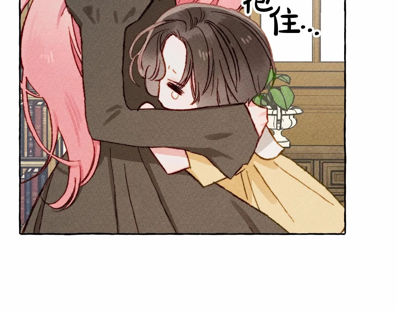 第8话男妈妈的日常 第63页