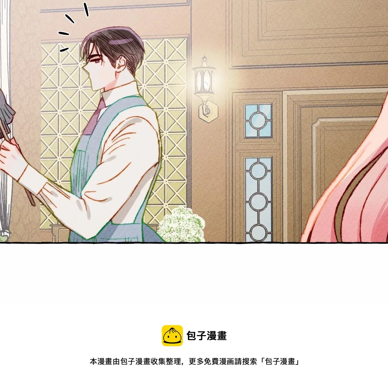 第8话男妈妈的日常 第65页