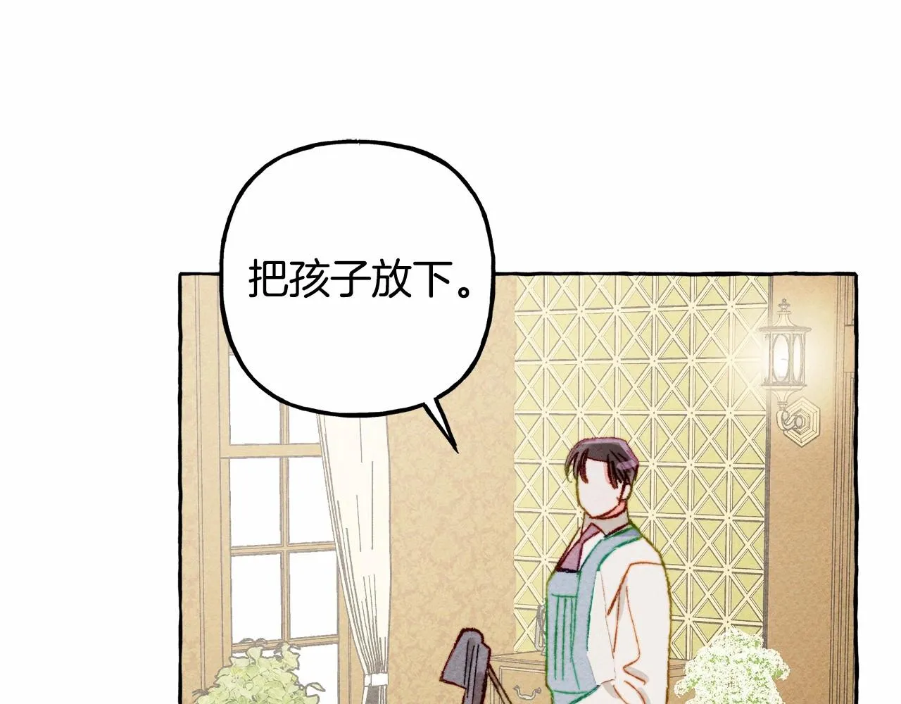 第8话男妈妈的日常 第67页