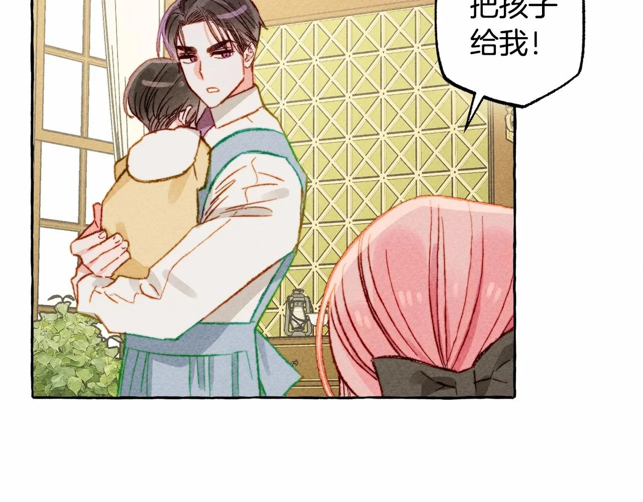 第8话男妈妈的日常 第71页