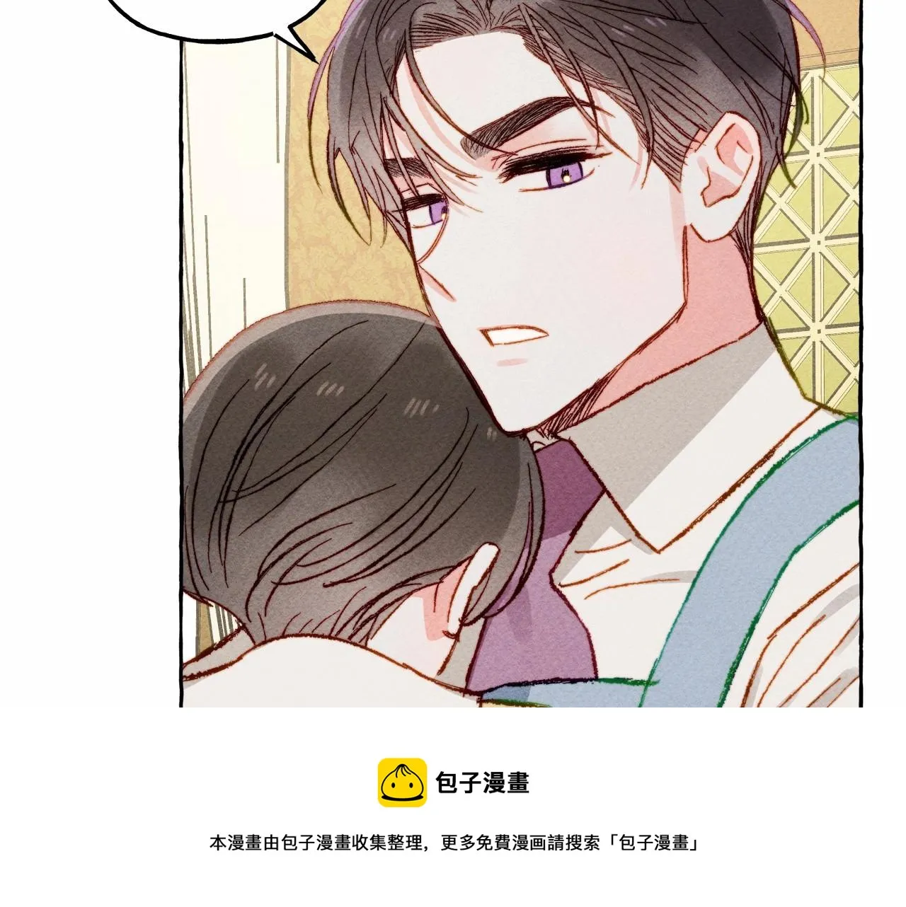 第8话男妈妈的日常 第73页