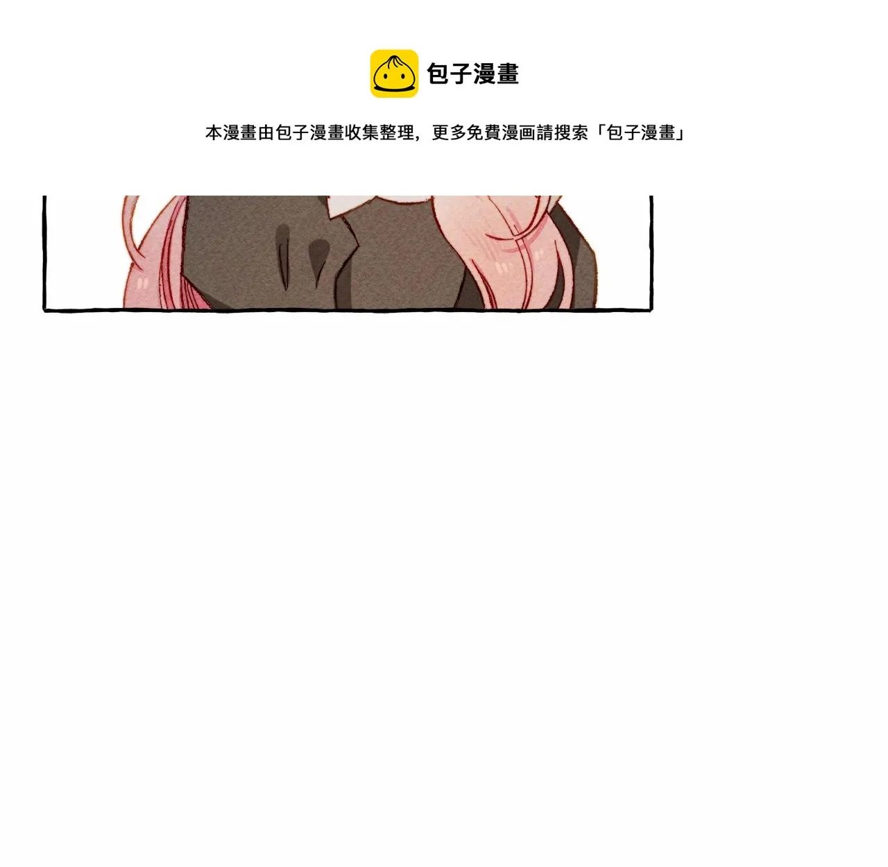 第8话男妈妈的日常 第101页