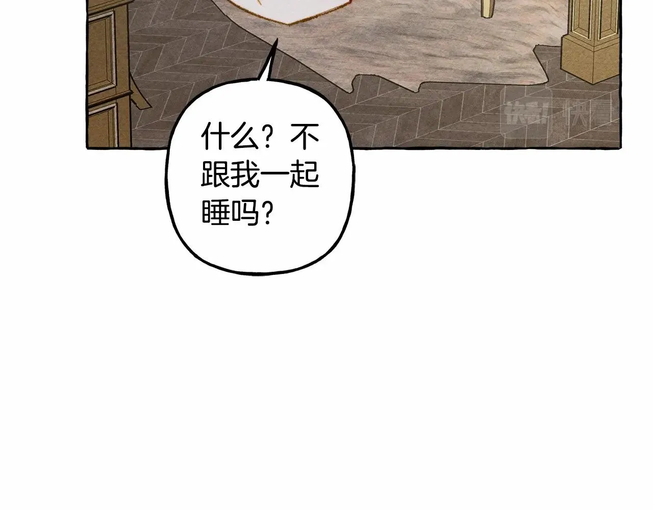 第8话男妈妈的日常 第107页
