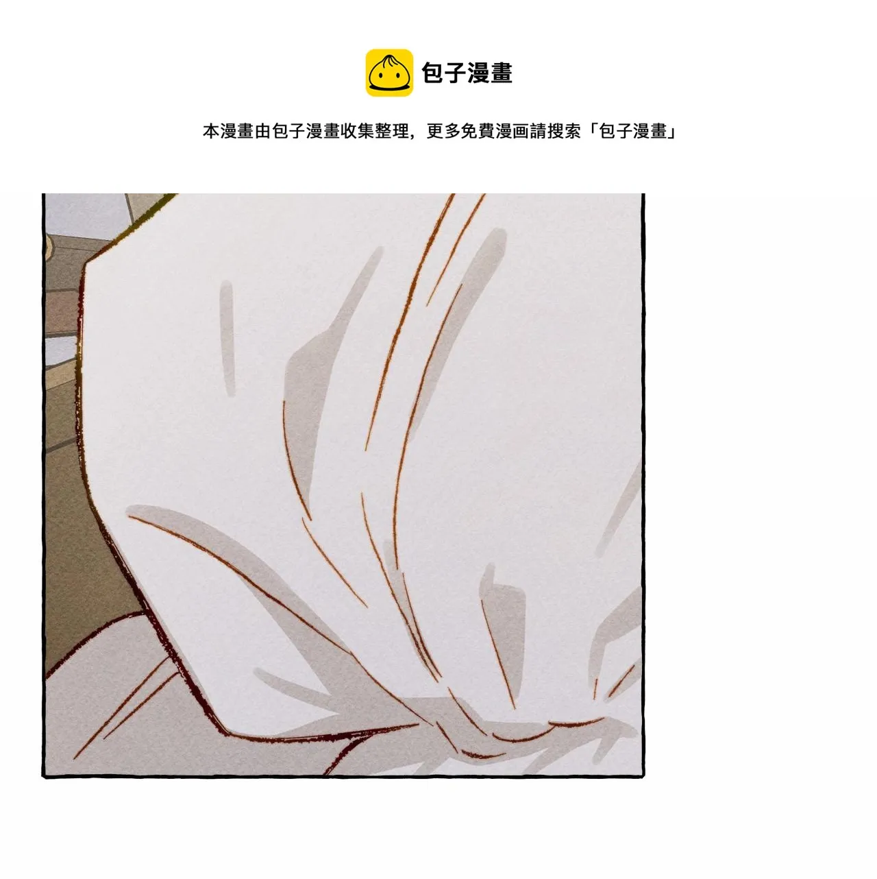 第8话男妈妈的日常 第109页