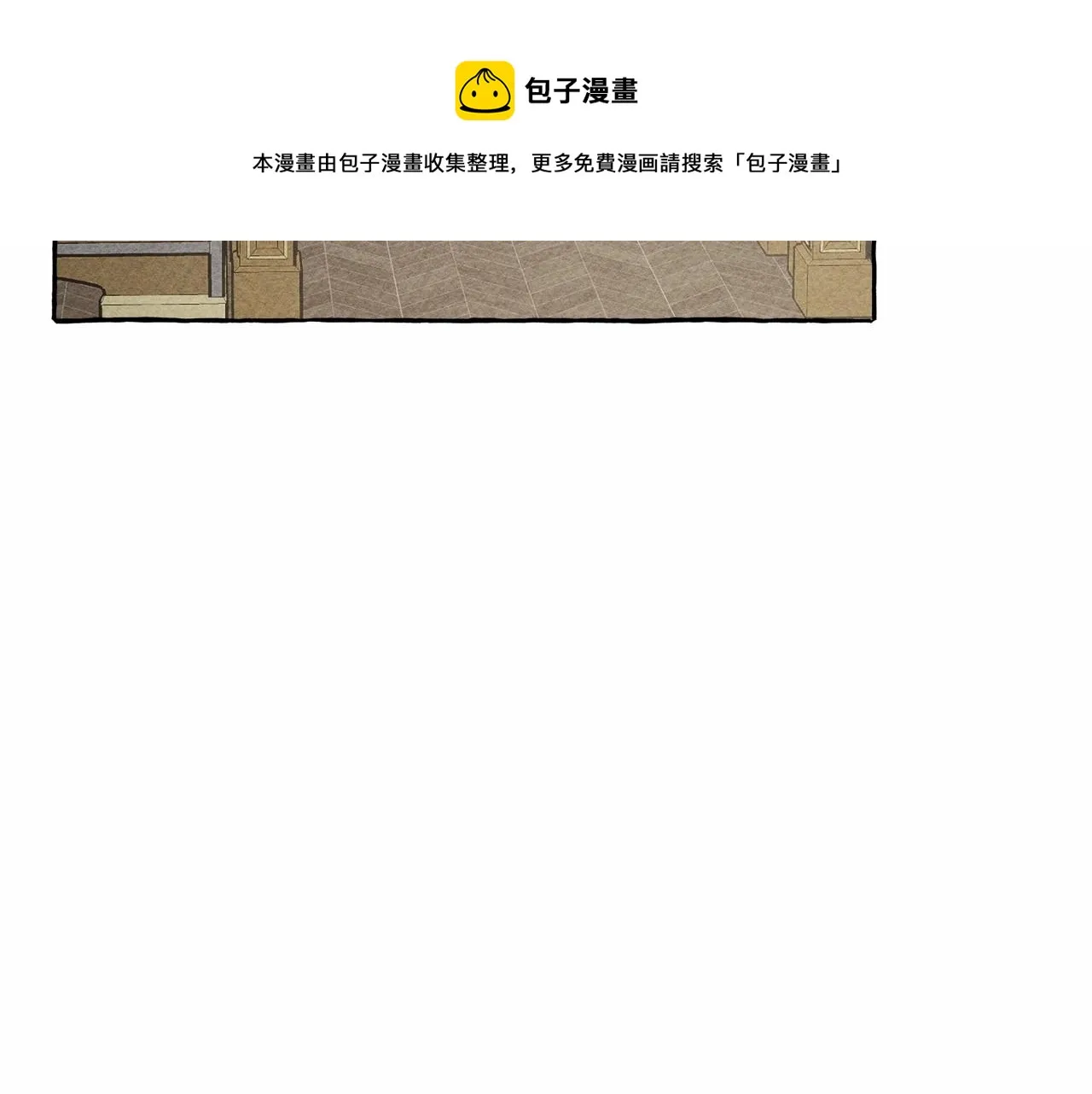 第8话男妈妈的日常 第113页