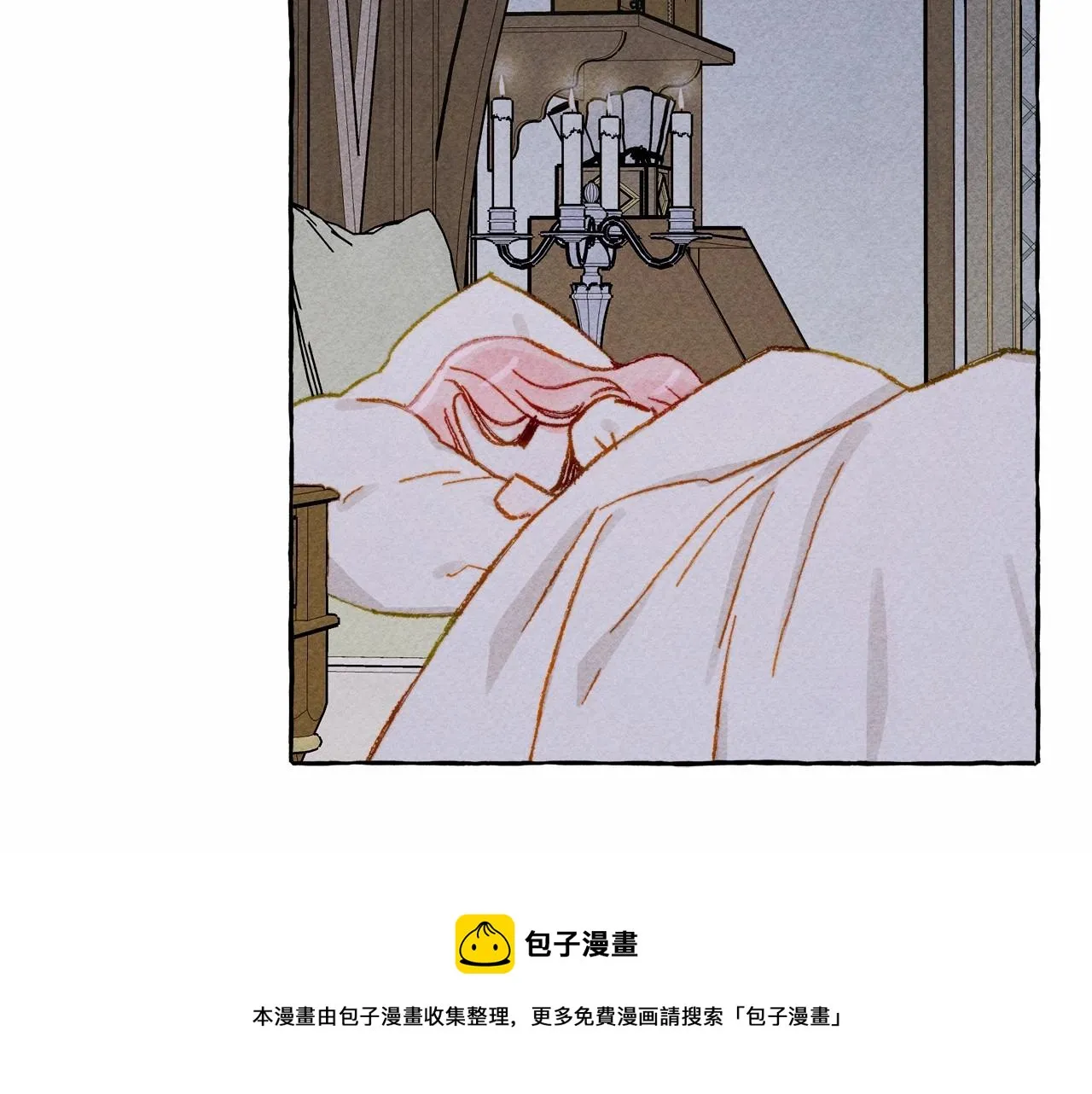 第8话男妈妈的日常 第117页