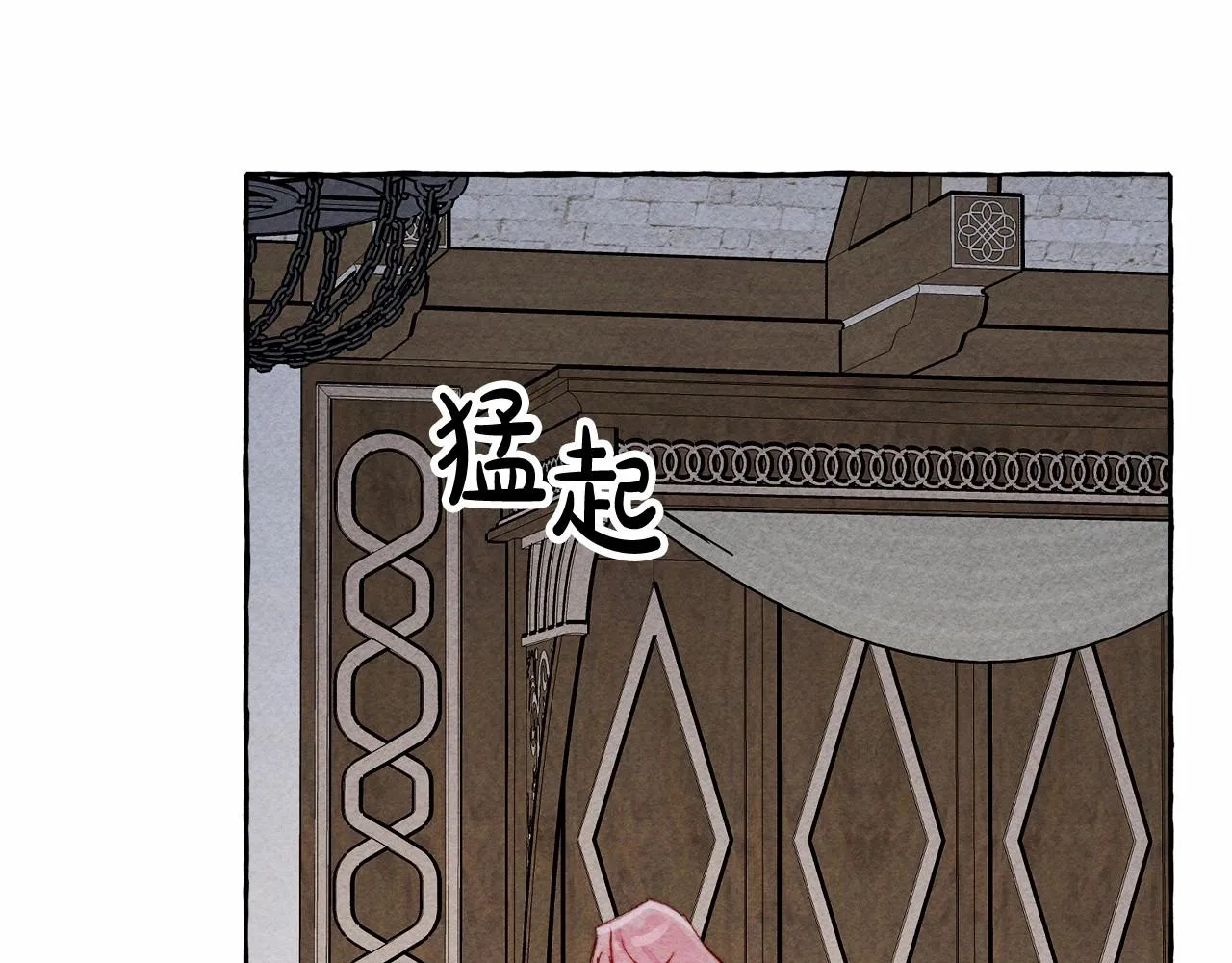 第8话男妈妈的日常 第123页
