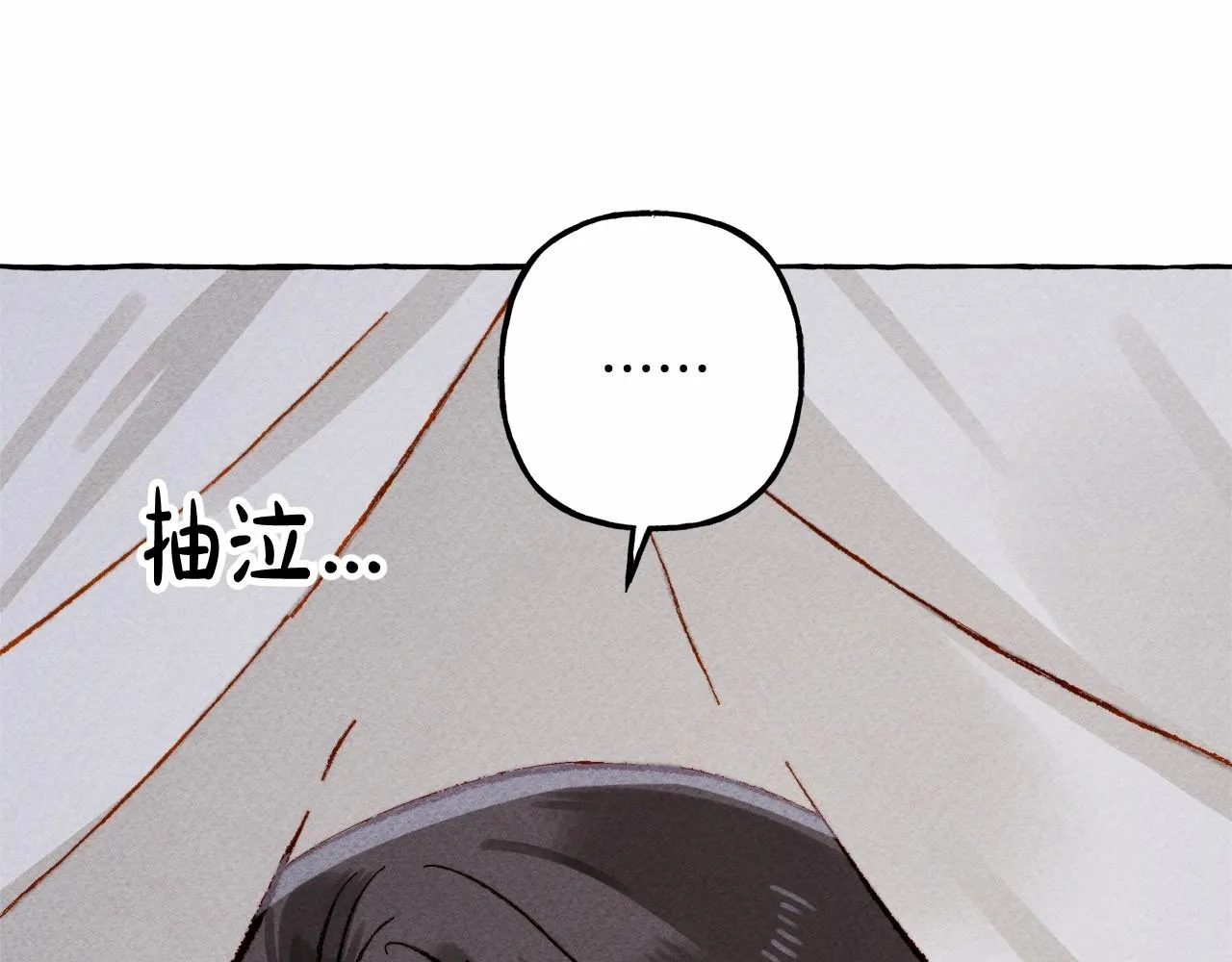 第8话男妈妈的日常 第127页