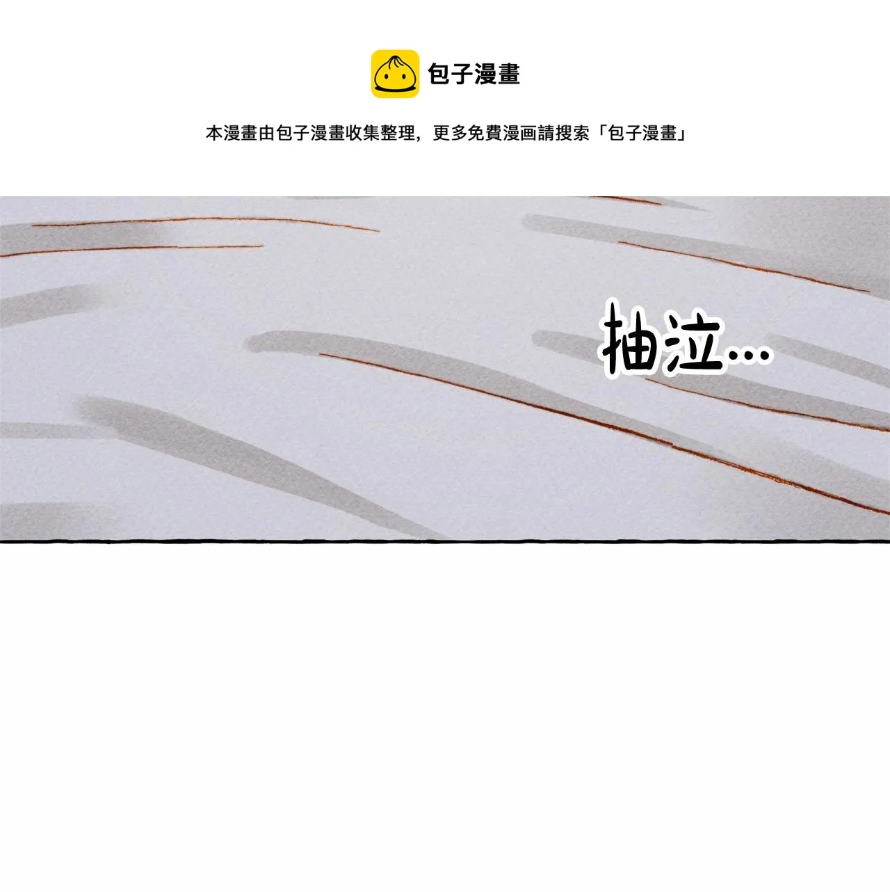 第8话男妈妈的日常 第129页