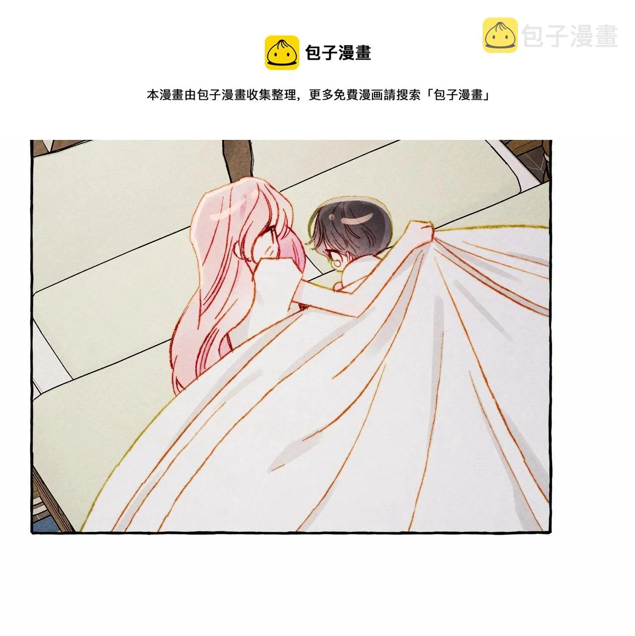 第8话男妈妈的日常 第137页