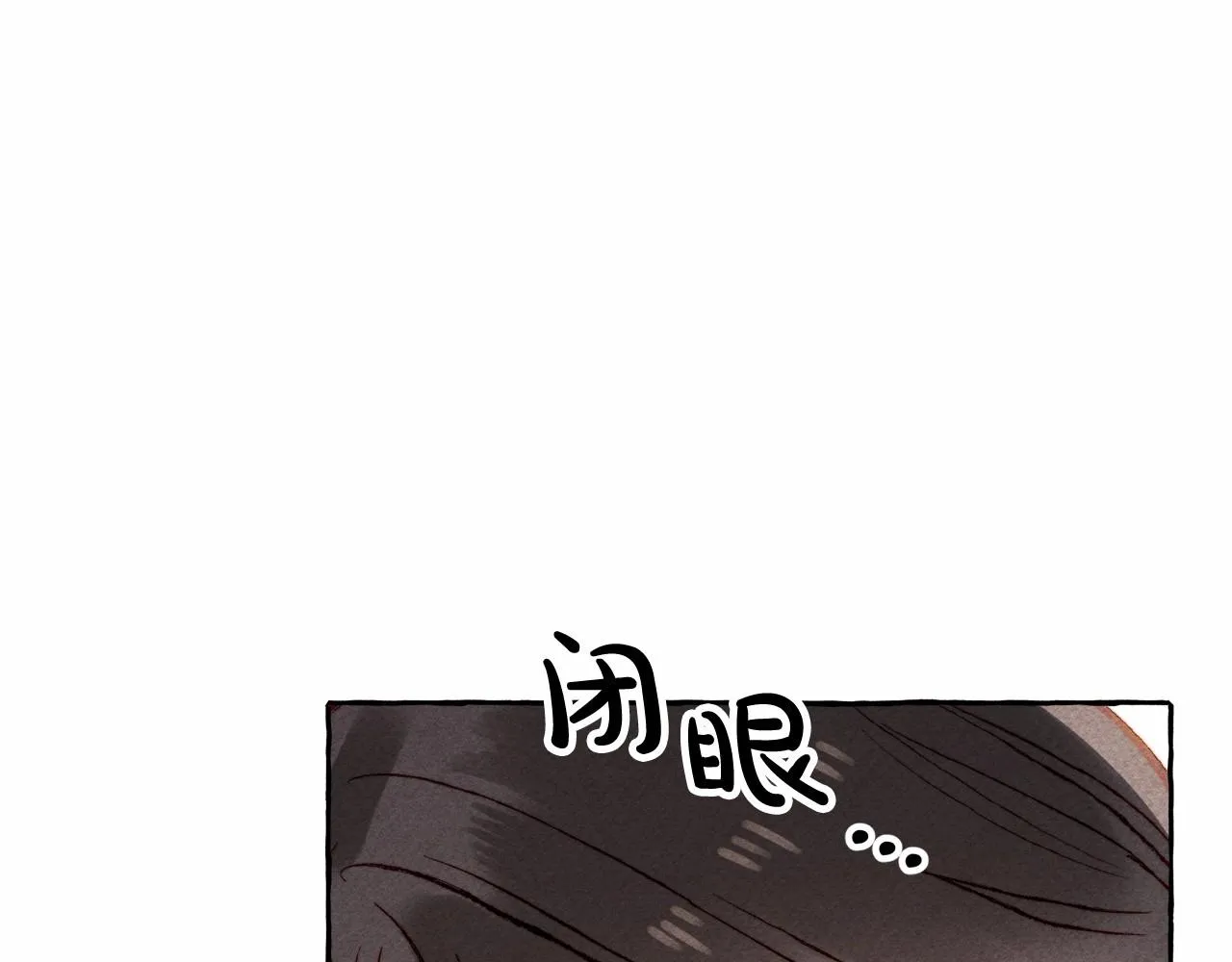 第8话男妈妈的日常 第138页