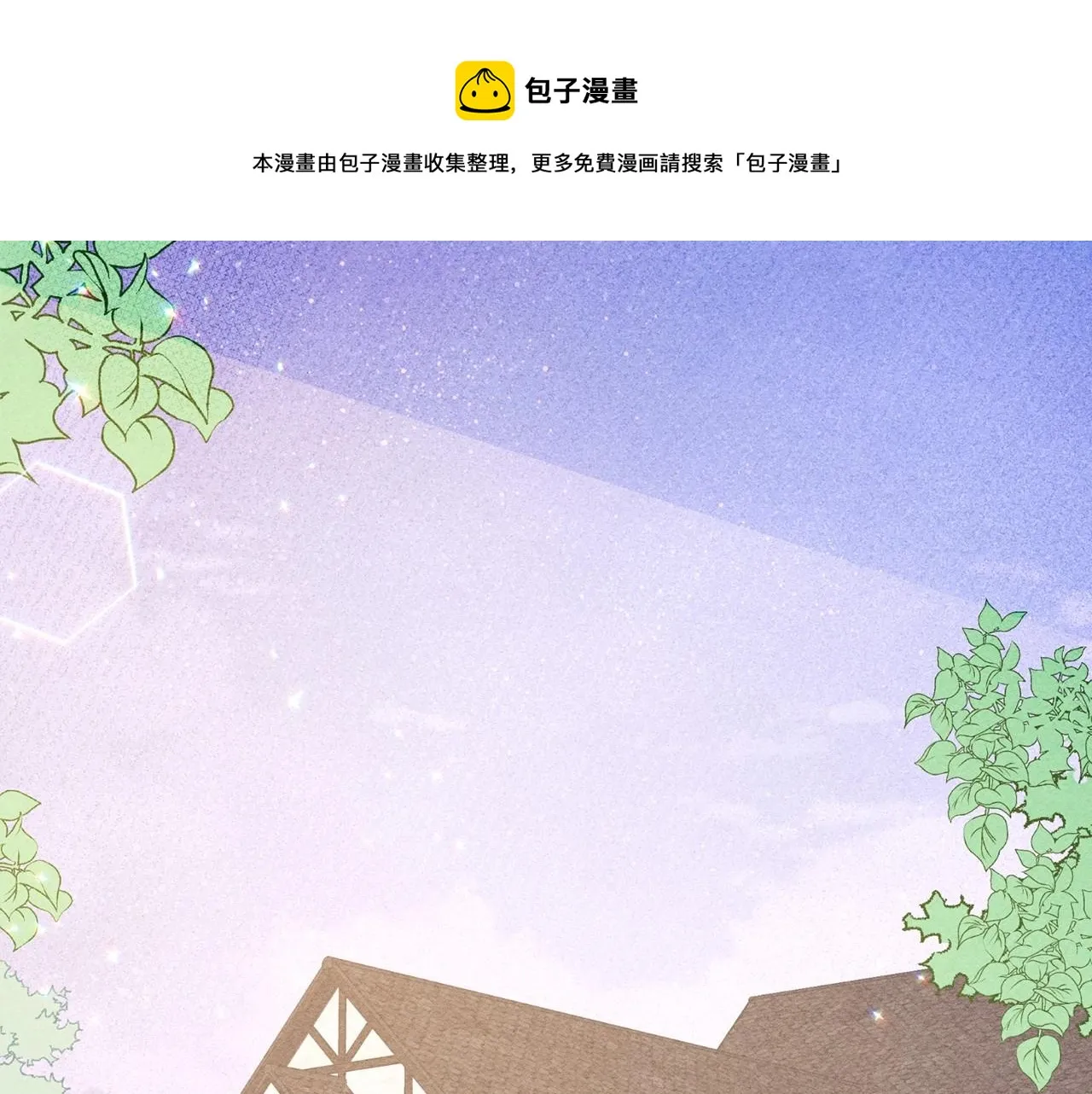 第8话男妈妈的日常 第145页