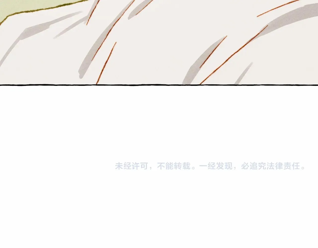 第8话男妈妈的日常 第152页