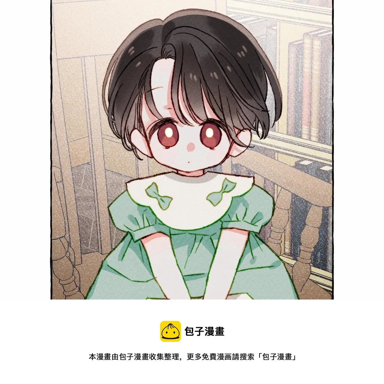 第7话不可以和他睡了 第33页