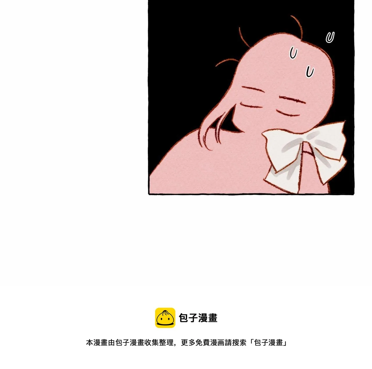 第7话不可以和他睡了 第65页