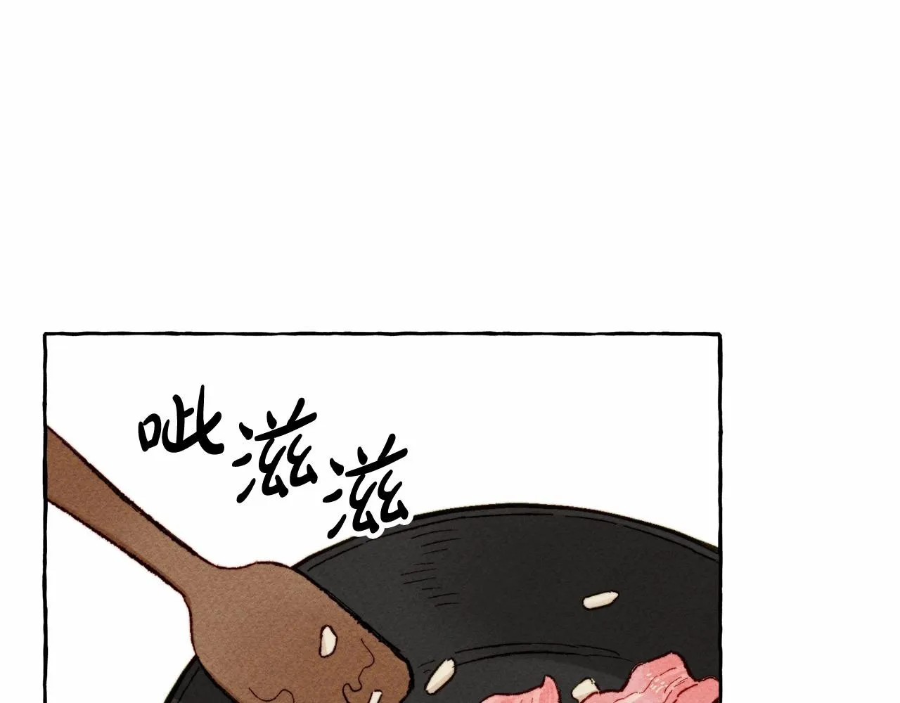 第7话不可以和他睡了 第68页