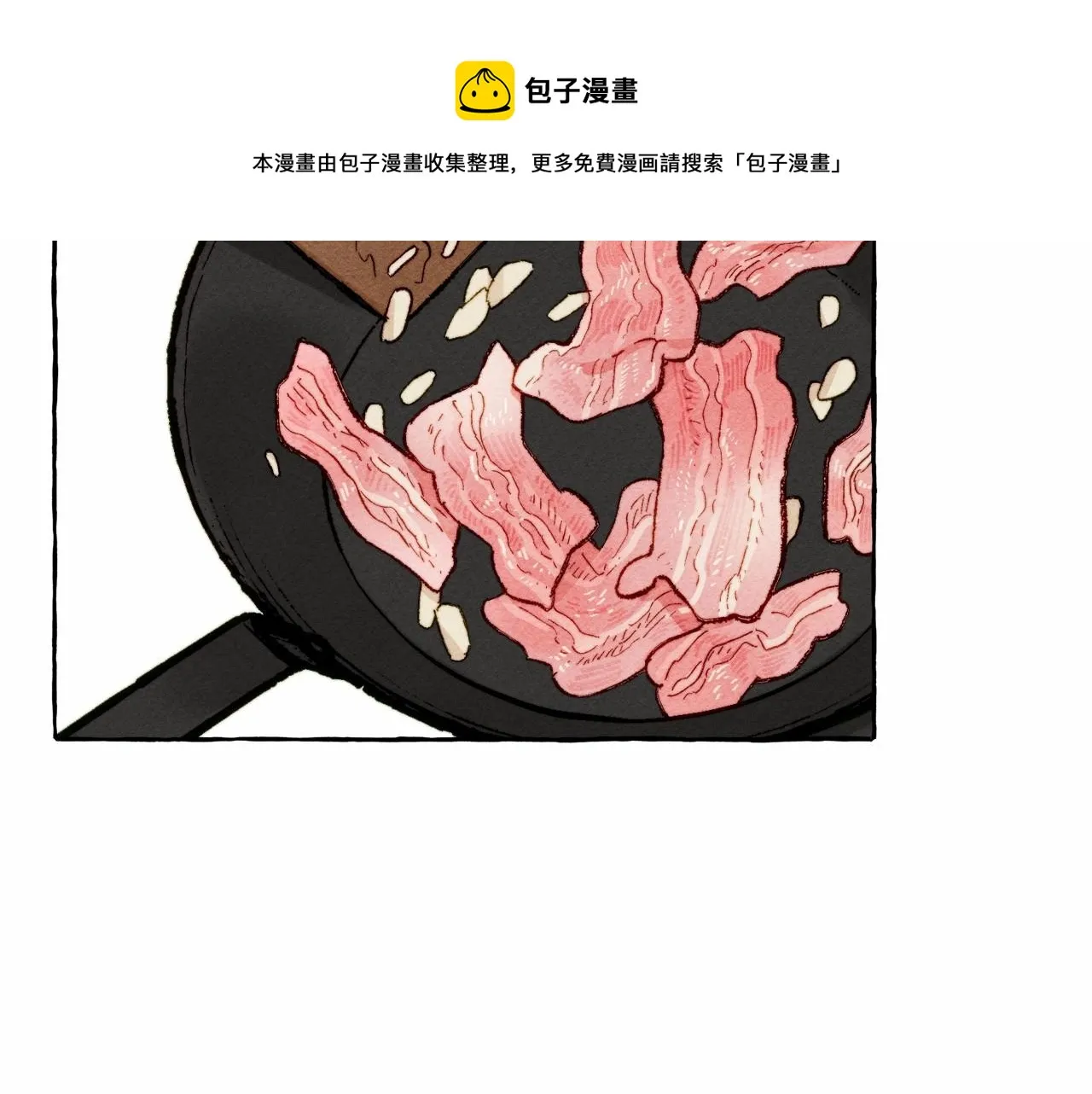 第7话不可以和他睡了 第69页