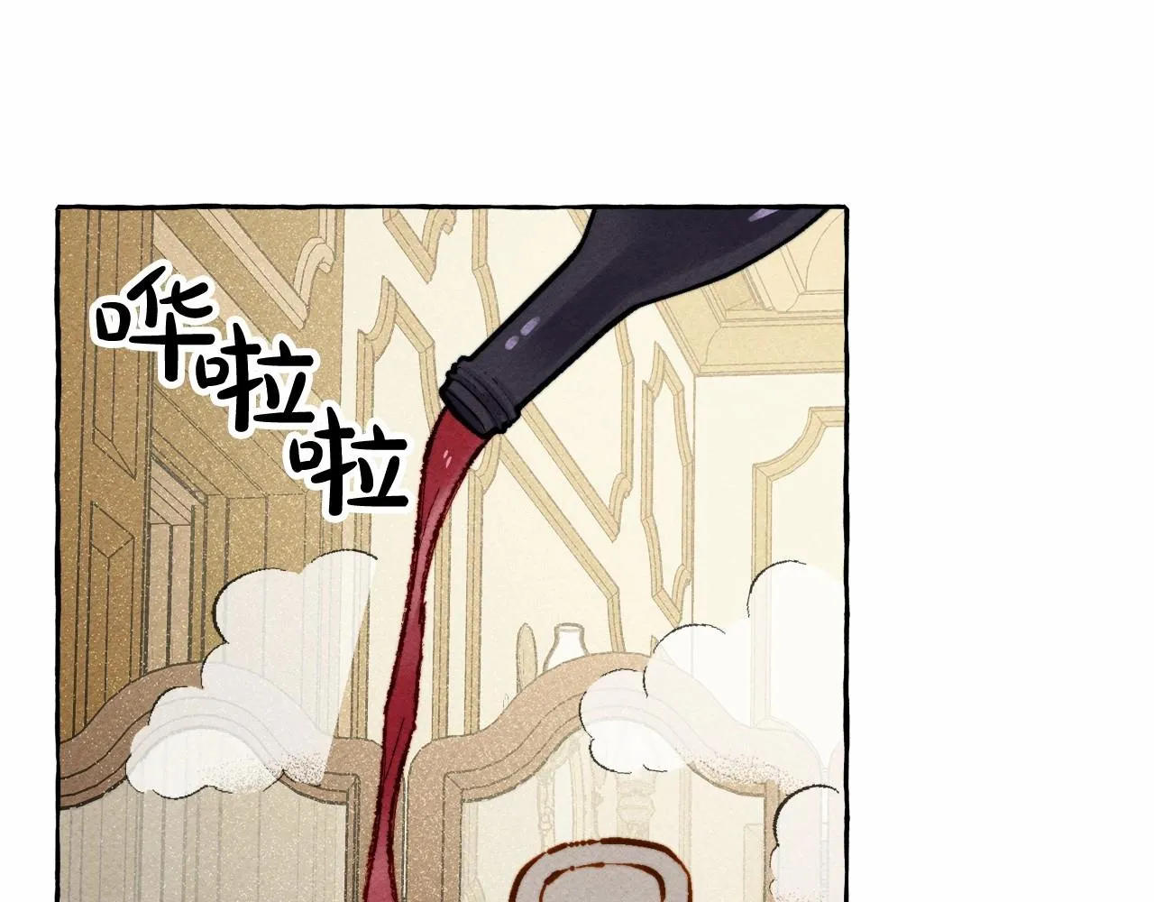 第7话不可以和他睡了 第72页