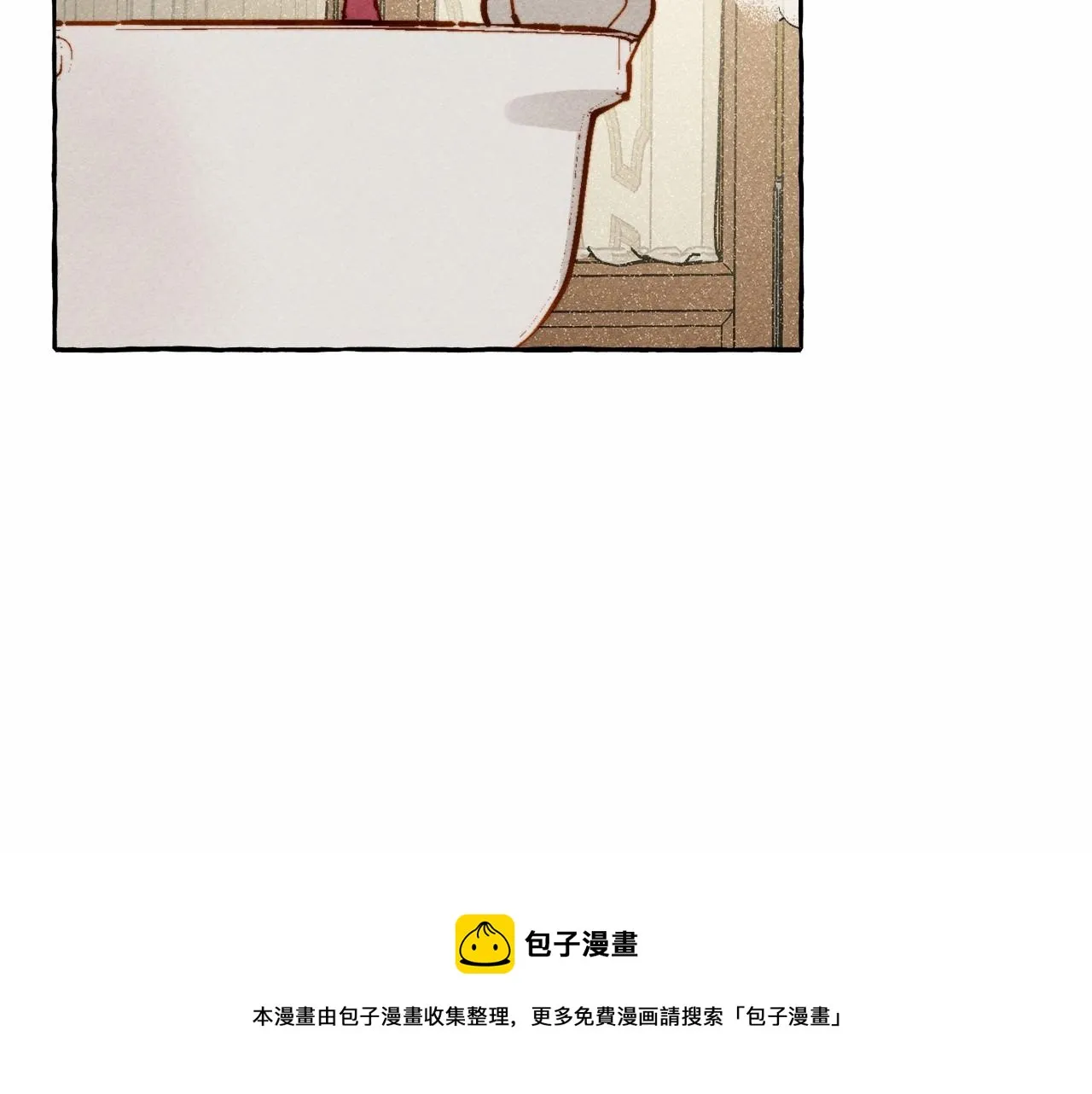 第7话不可以和他睡了 第73页