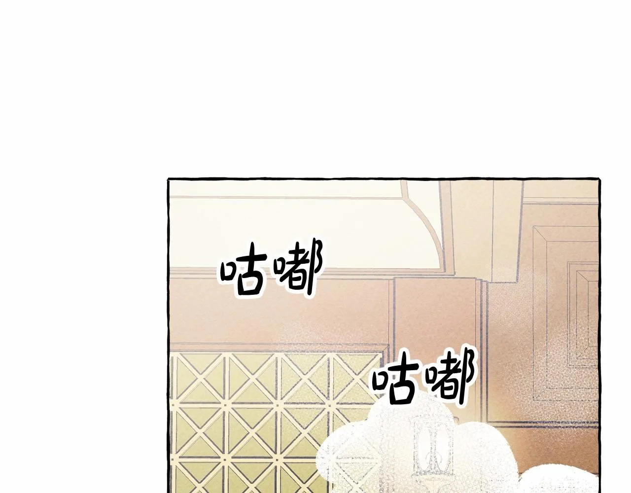 第7话不可以和他睡了 第74页