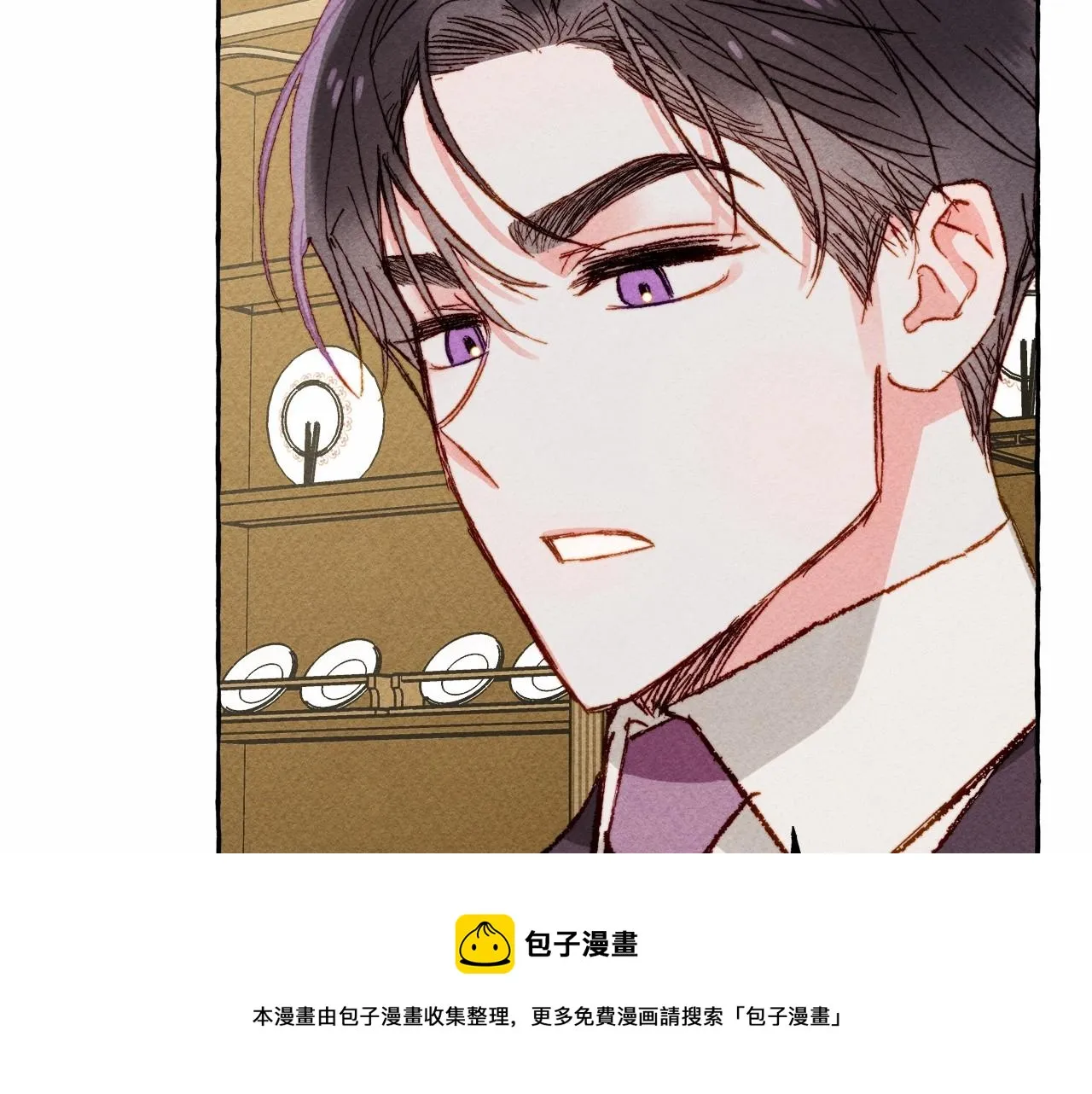 第7话不可以和他睡了 第105页