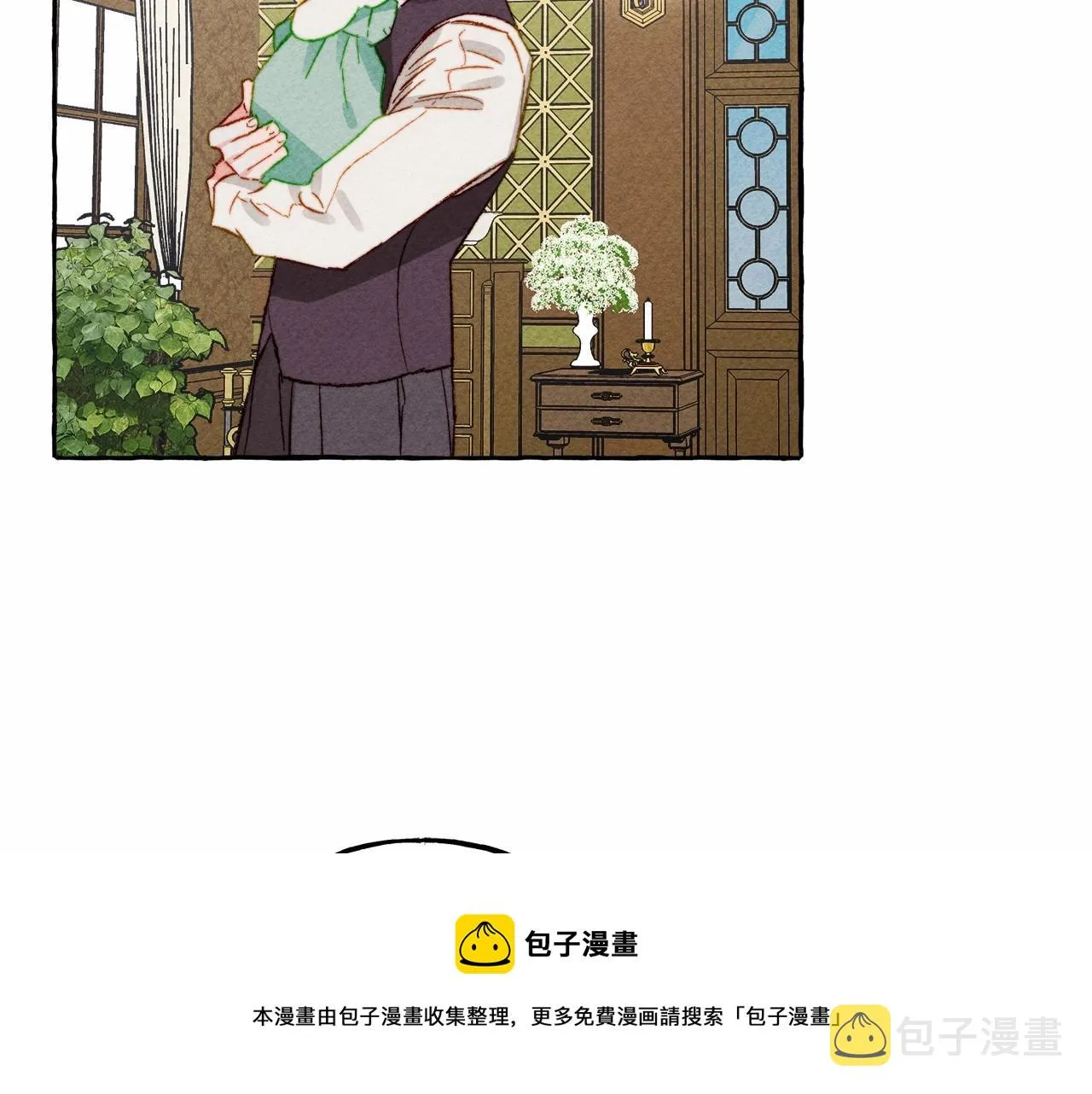 第7话不可以和他睡了 第137页
