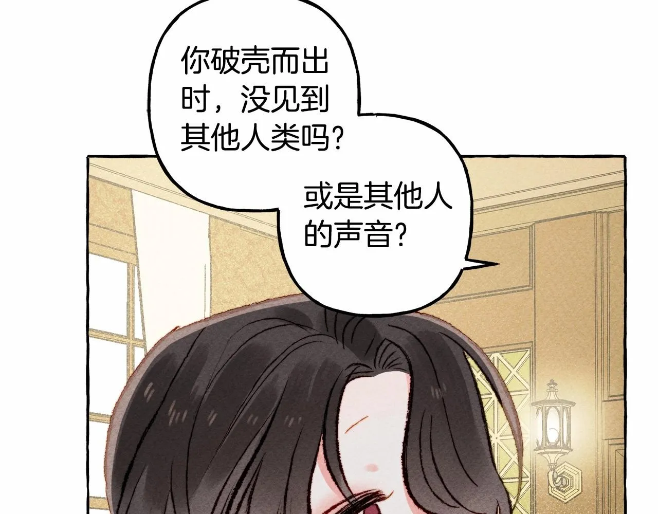 第7话不可以和他睡了 第138页