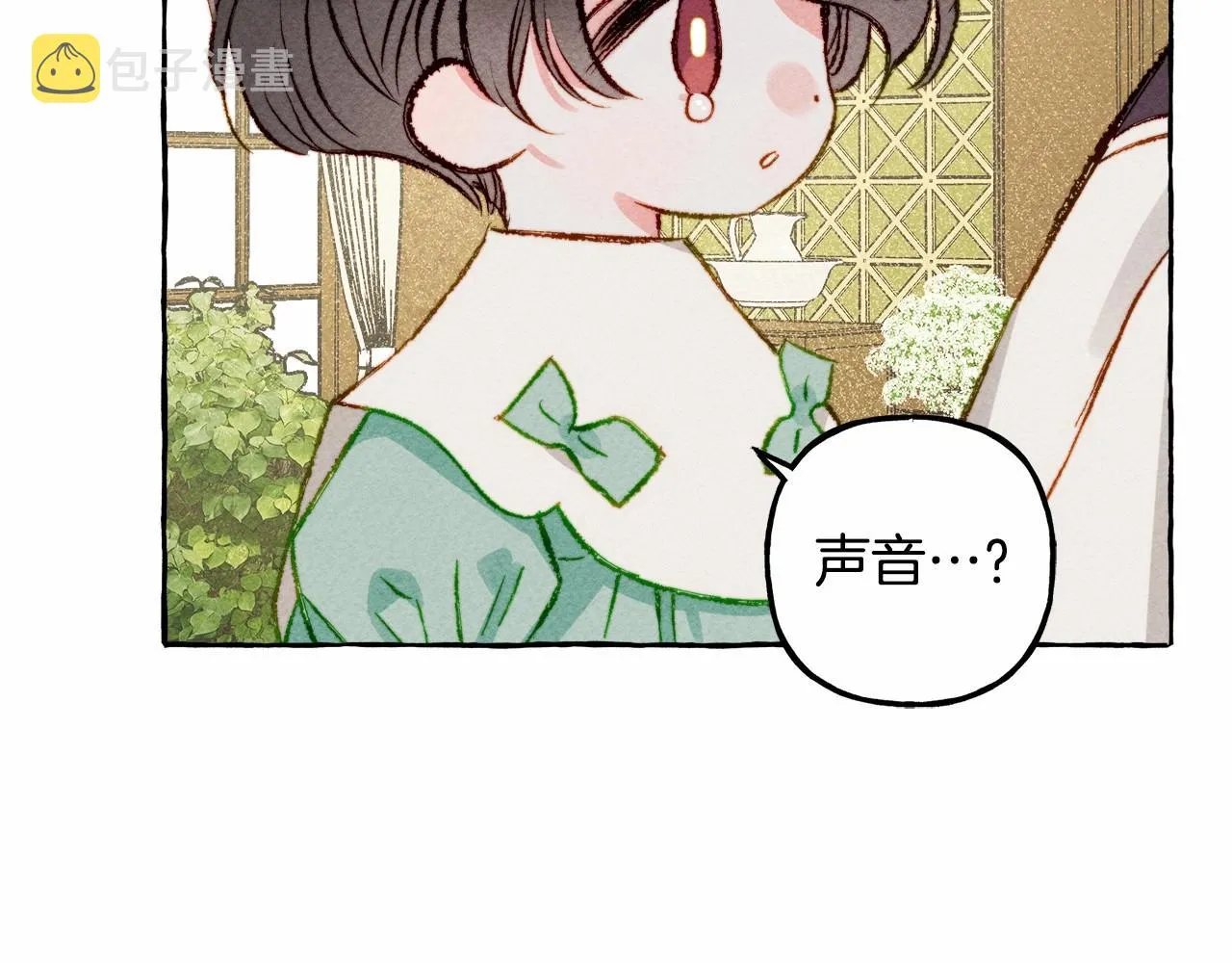 第7话不可以和他睡了 第139页