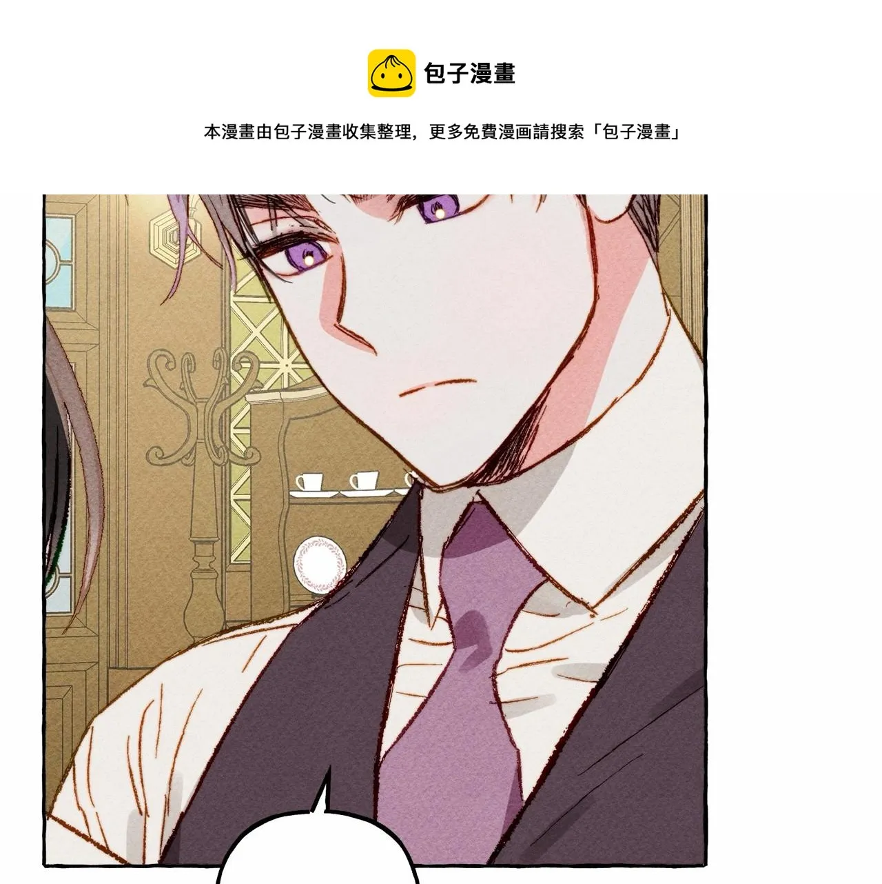 第7话不可以和他睡了 第141页