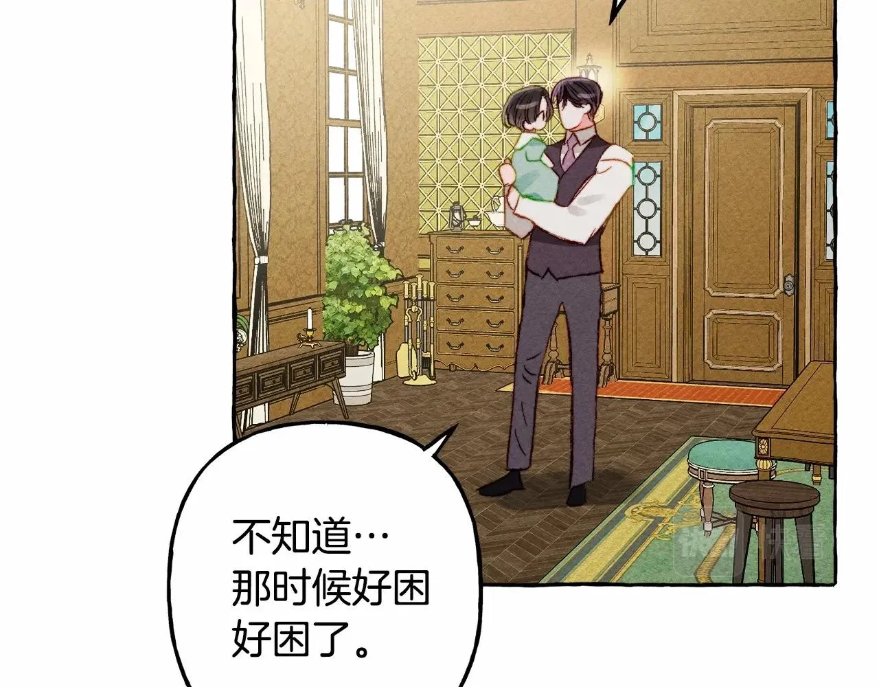 第7话不可以和他睡了 第143页