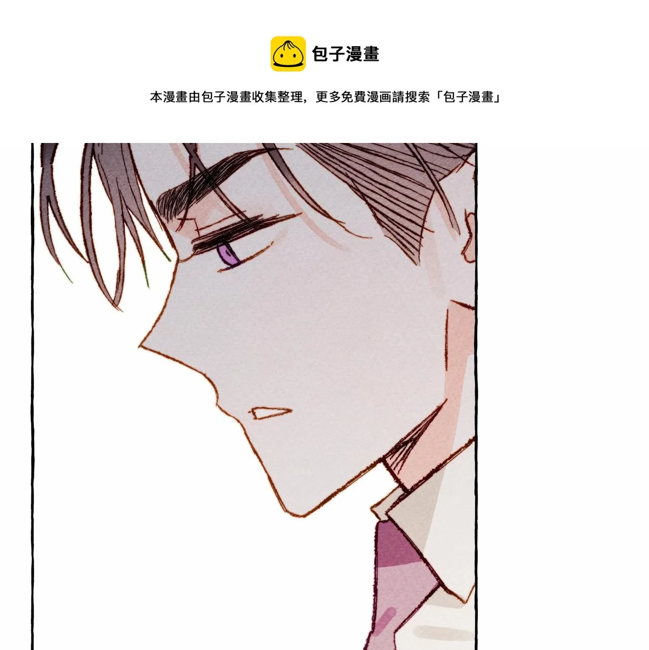第7话不可以和他睡了 第145页