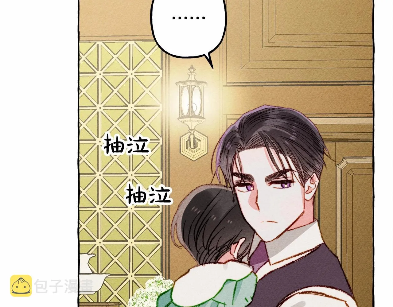 第7话不可以和他睡了 第155页
