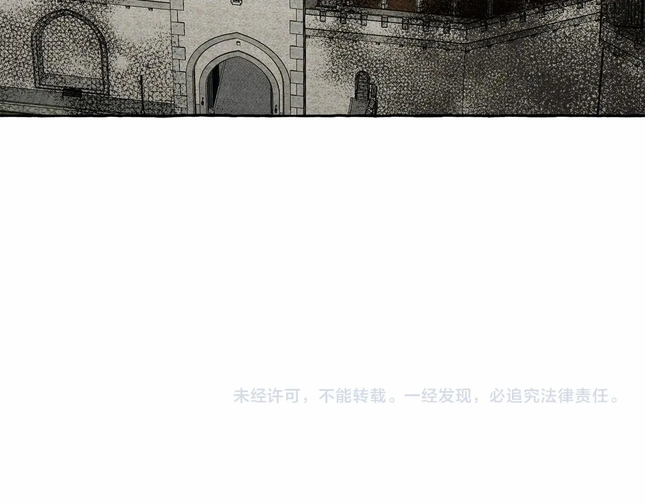 第7话不可以和他睡了 第160页