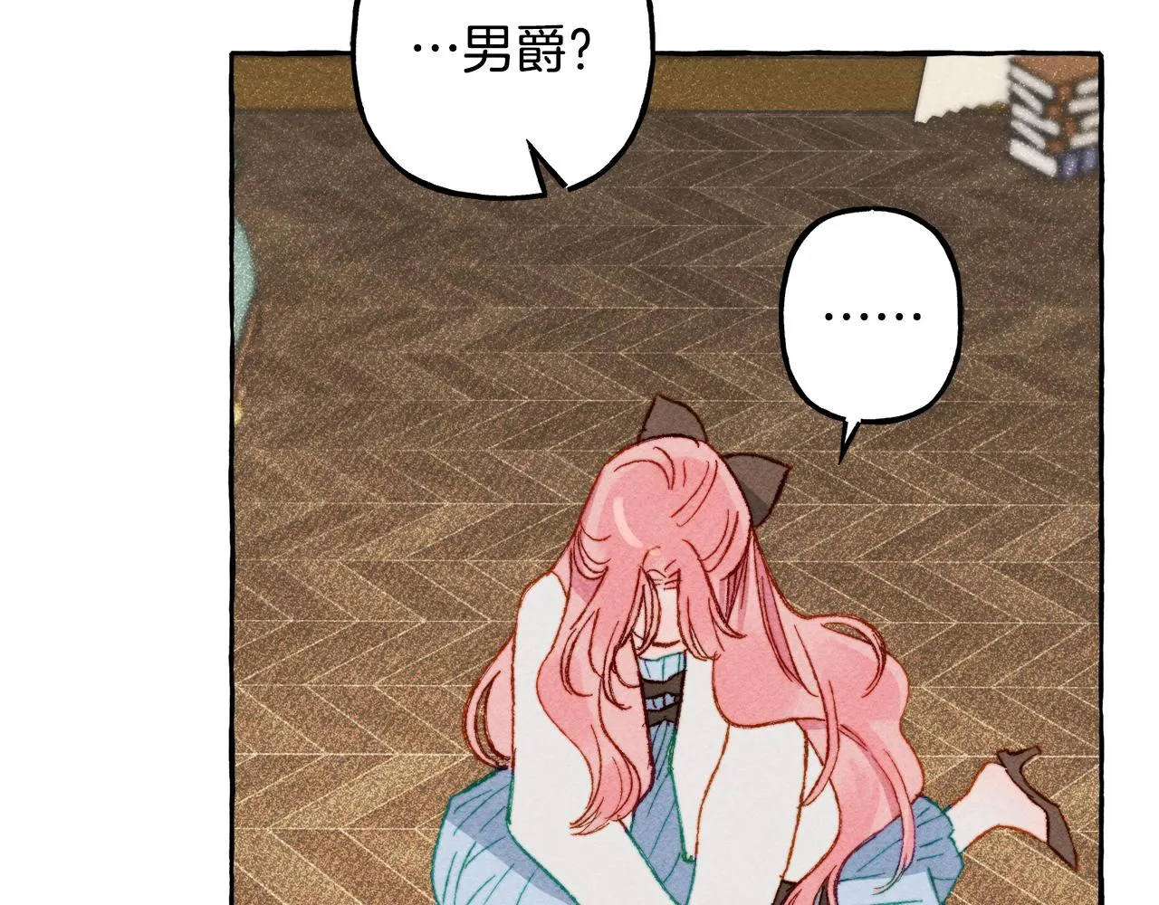 第4话不能随便杀人！ 第11页