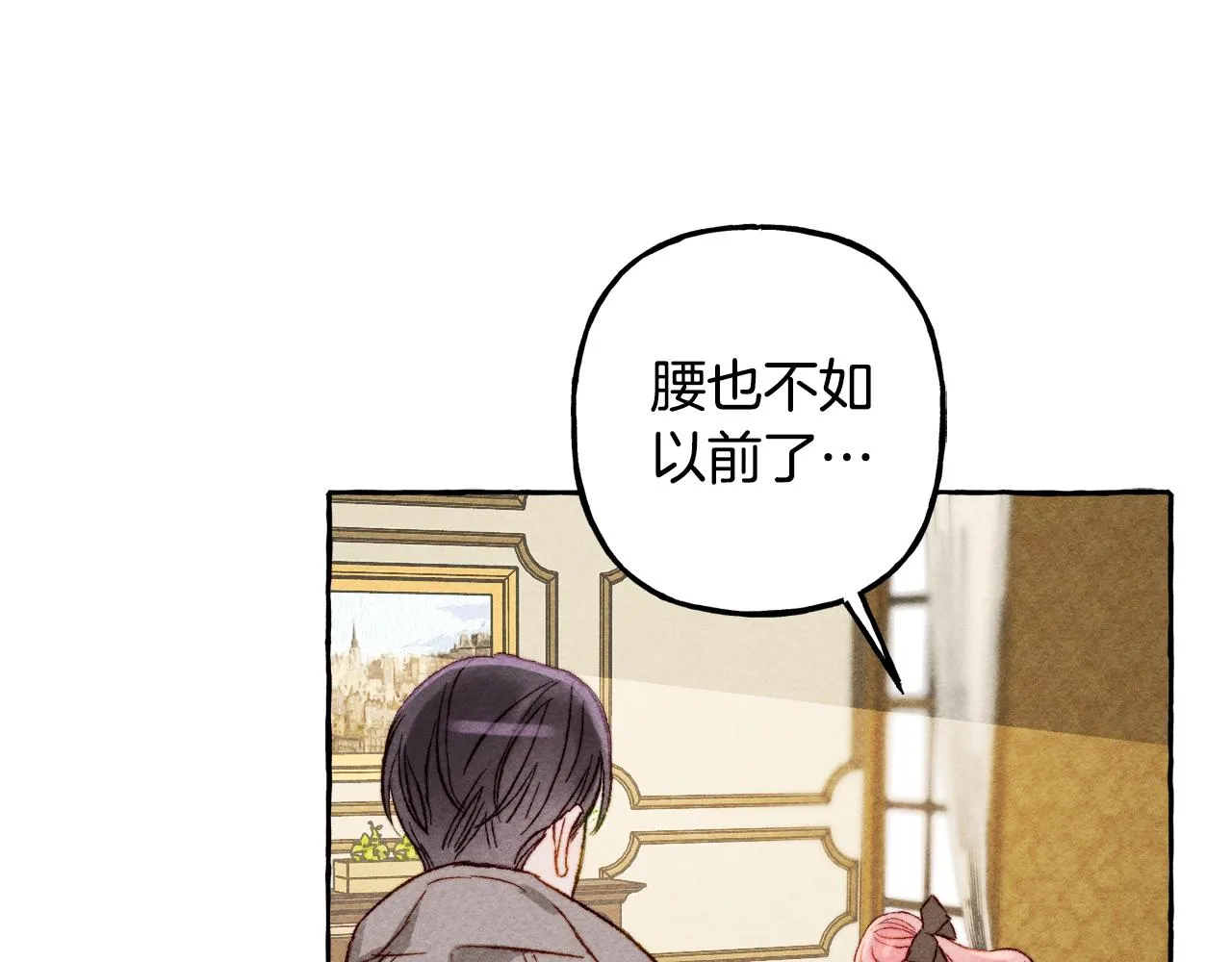 第4话不能随便杀人！ 第22页