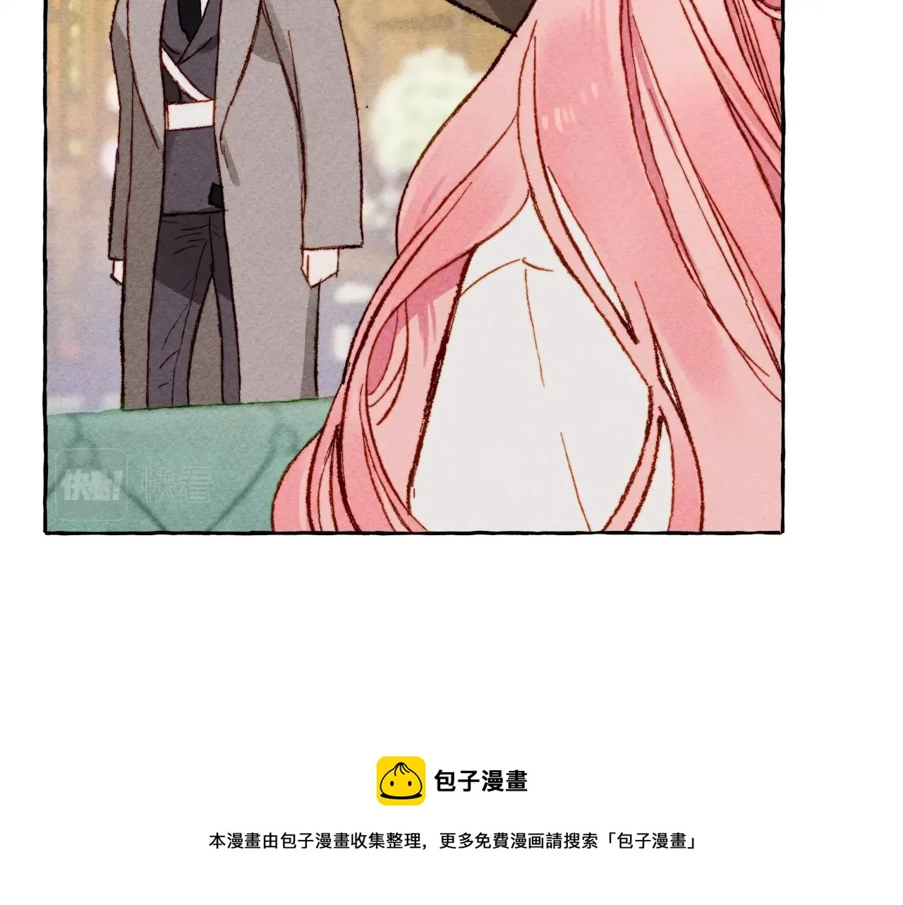 第4话不能随便杀人！ 第25页